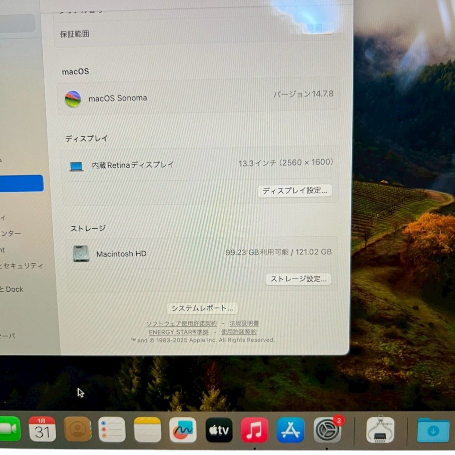 MacBook Air 13インチ A1932 動作品 初期化済 - メルカリ