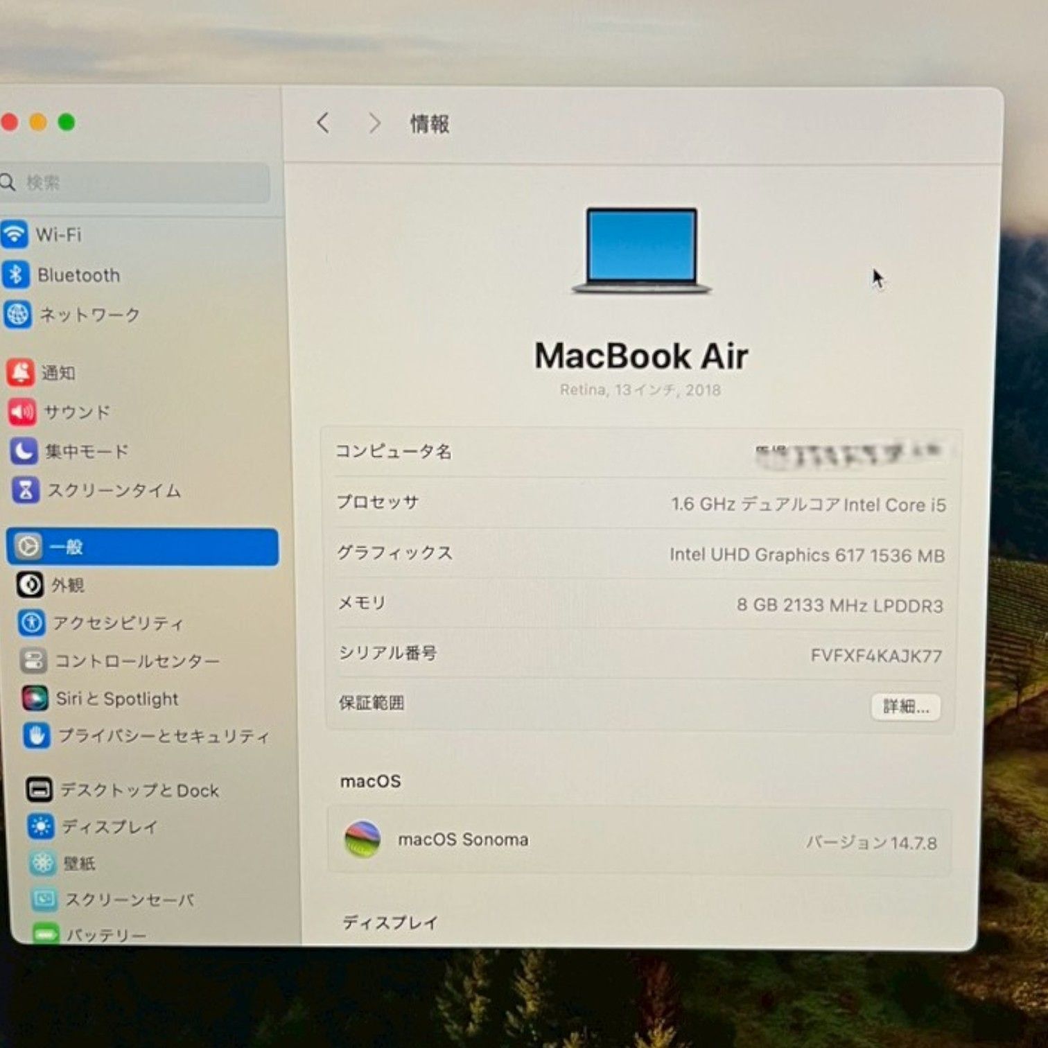 Apple MacBook Air 13インチ A1932 マックブック アップル 動作品 初期