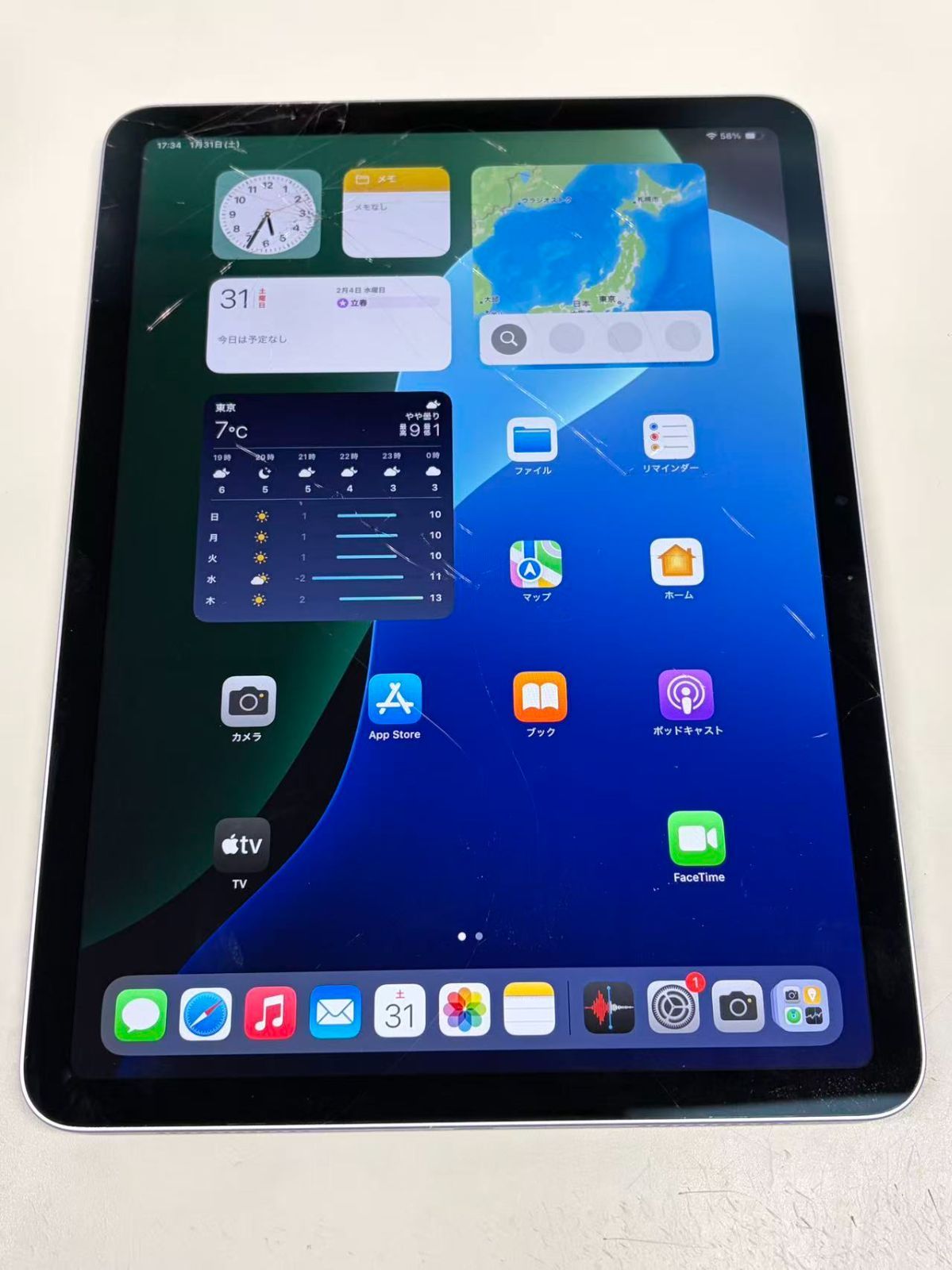 iPad Air M3 128GB WiFi 液晶割れジャンク Apple - メルカリ