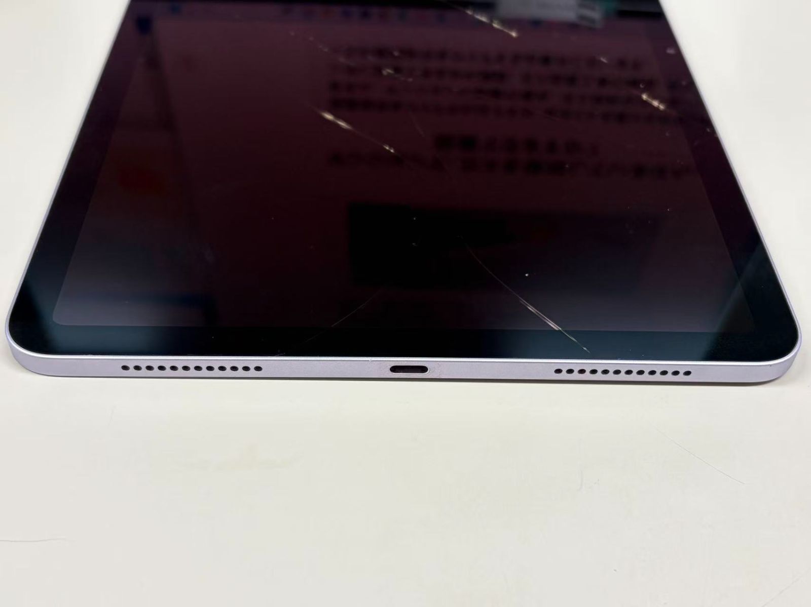 電池94％ Apple 11 インチ iPad Air (M3) 128GB WiFiモデル 液晶割れ
