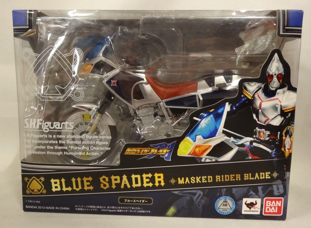 バンダイ S.H.Figuarts 仮面ライダー剣 ブルースペイダー - メルカリ