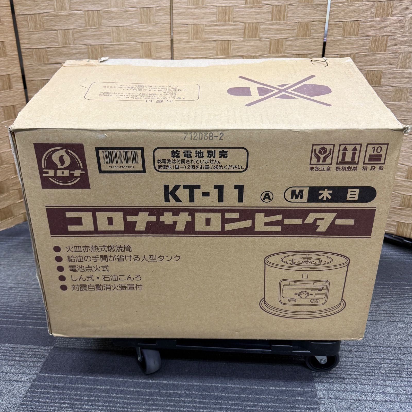 開封済み未使用☆コロナ サロンヒーター☆KT-11 木目 ストーブ 丸型 開封済み未使用☆コロナ サロンヒーター☆KT-11 木目 ストーブ 丸型