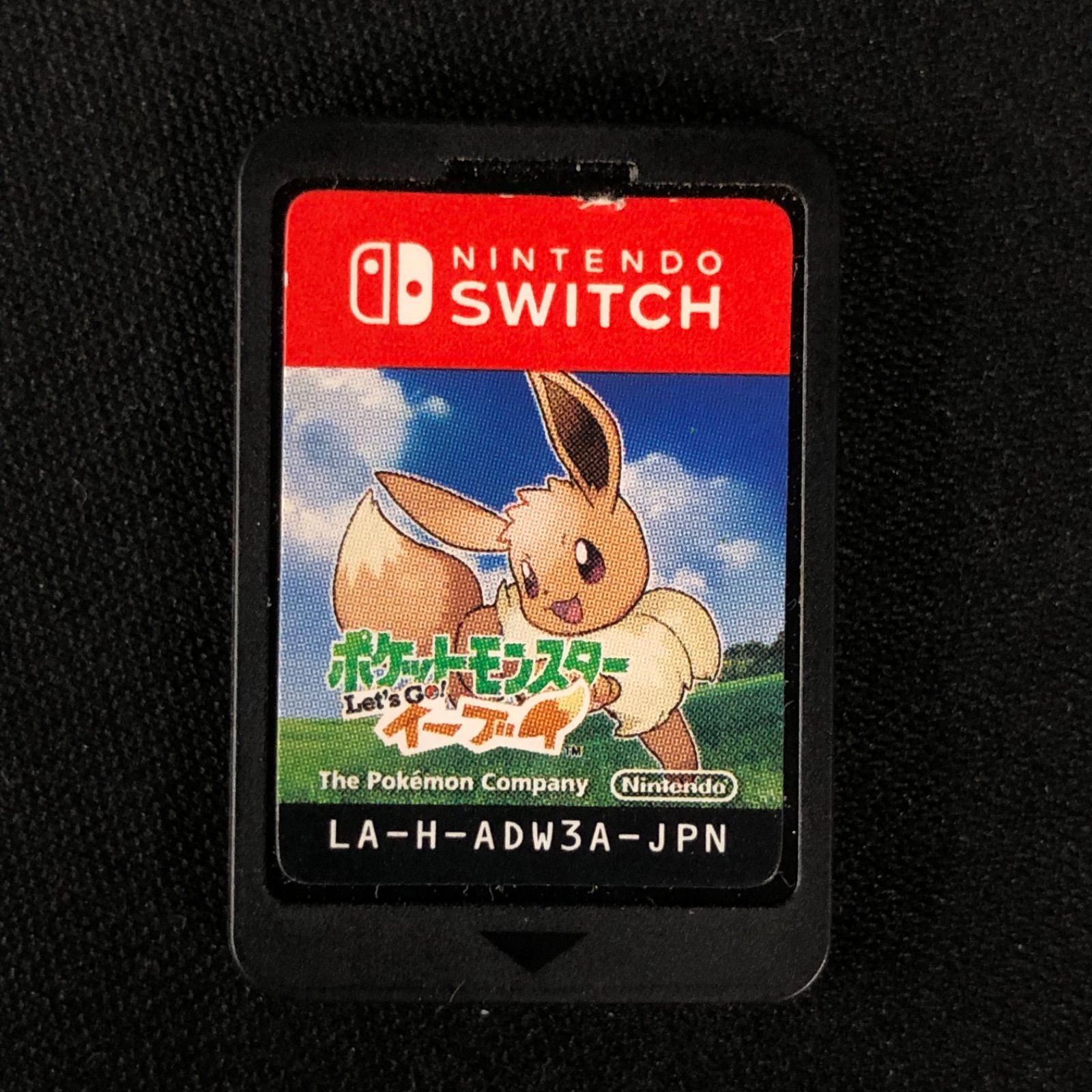 中古 Switch ゼルダの伝説ブレスオブザワイルド ポケットモンスター 