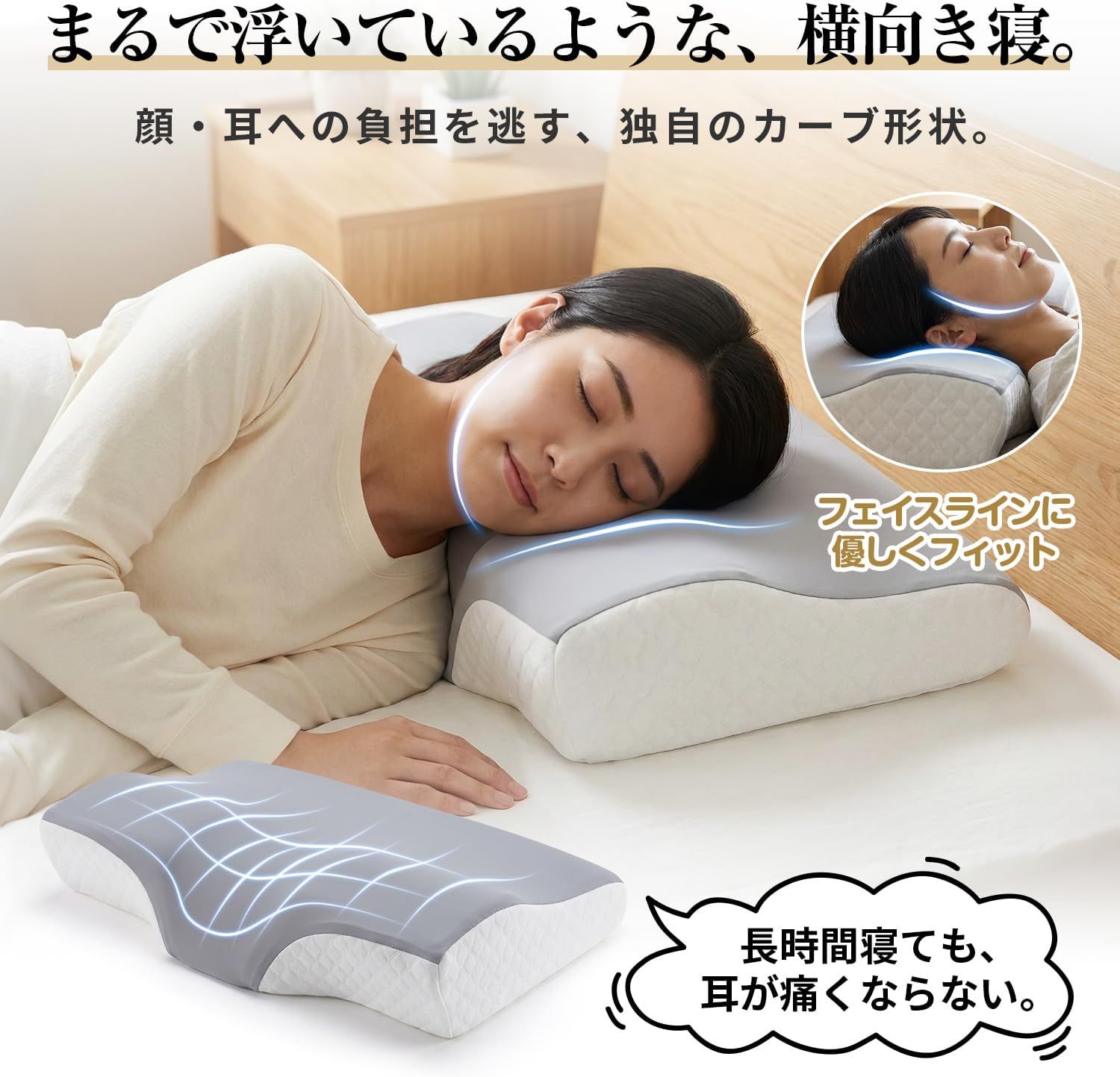 枕 首が痛くならない【 低反発・人間工学設計】まくら 安眠枕 肩こり 