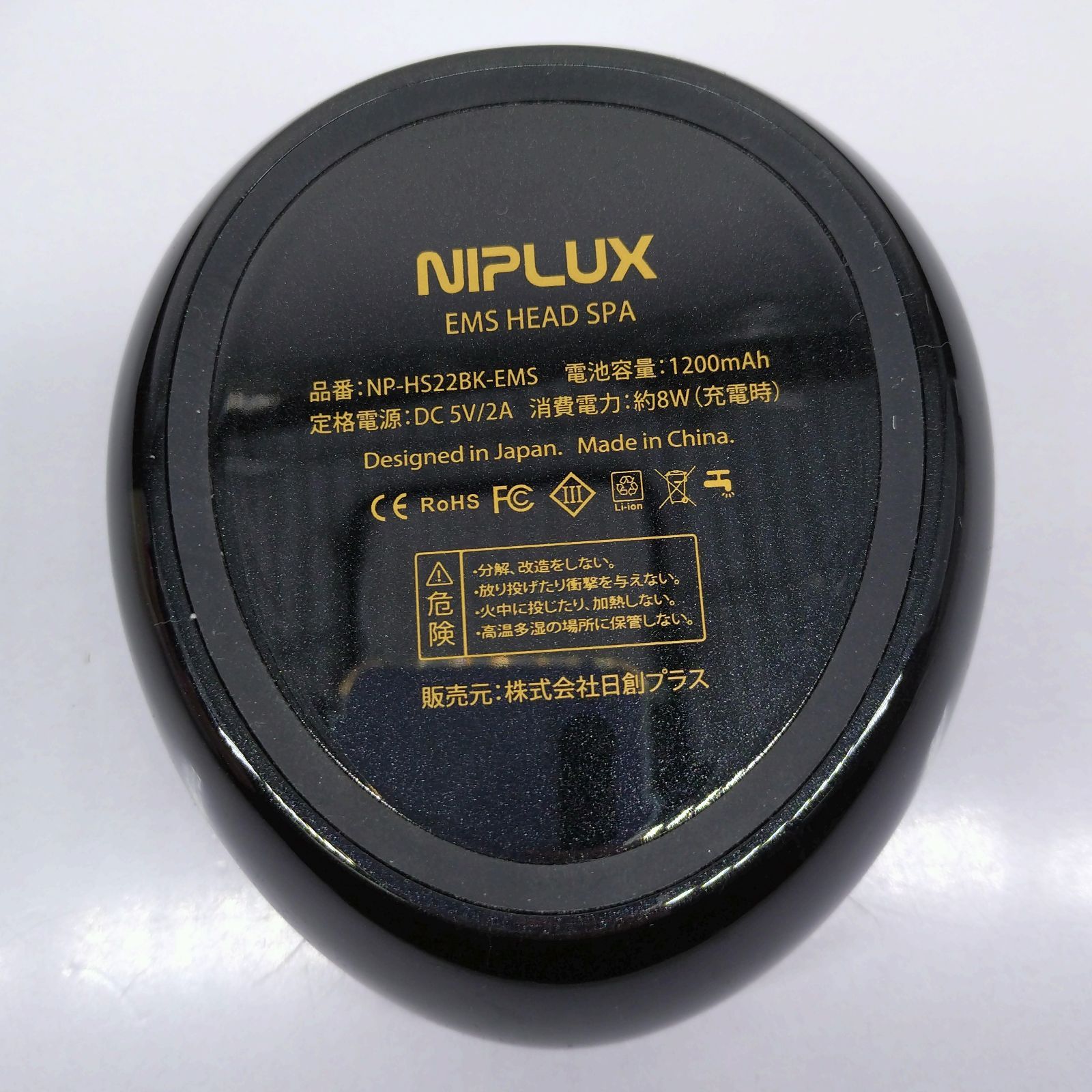 NIPLUX ニップラックス EMSヘッドスパ NP-HS22BK-EMS - メルカリ