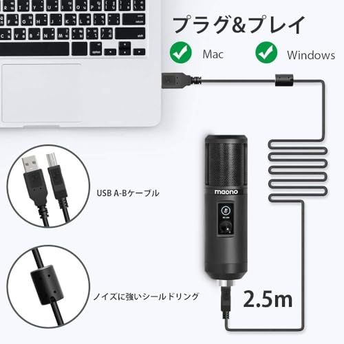 新品】MAONO USB マイク コンデンサーマイク PCマイク セット 192KHZ