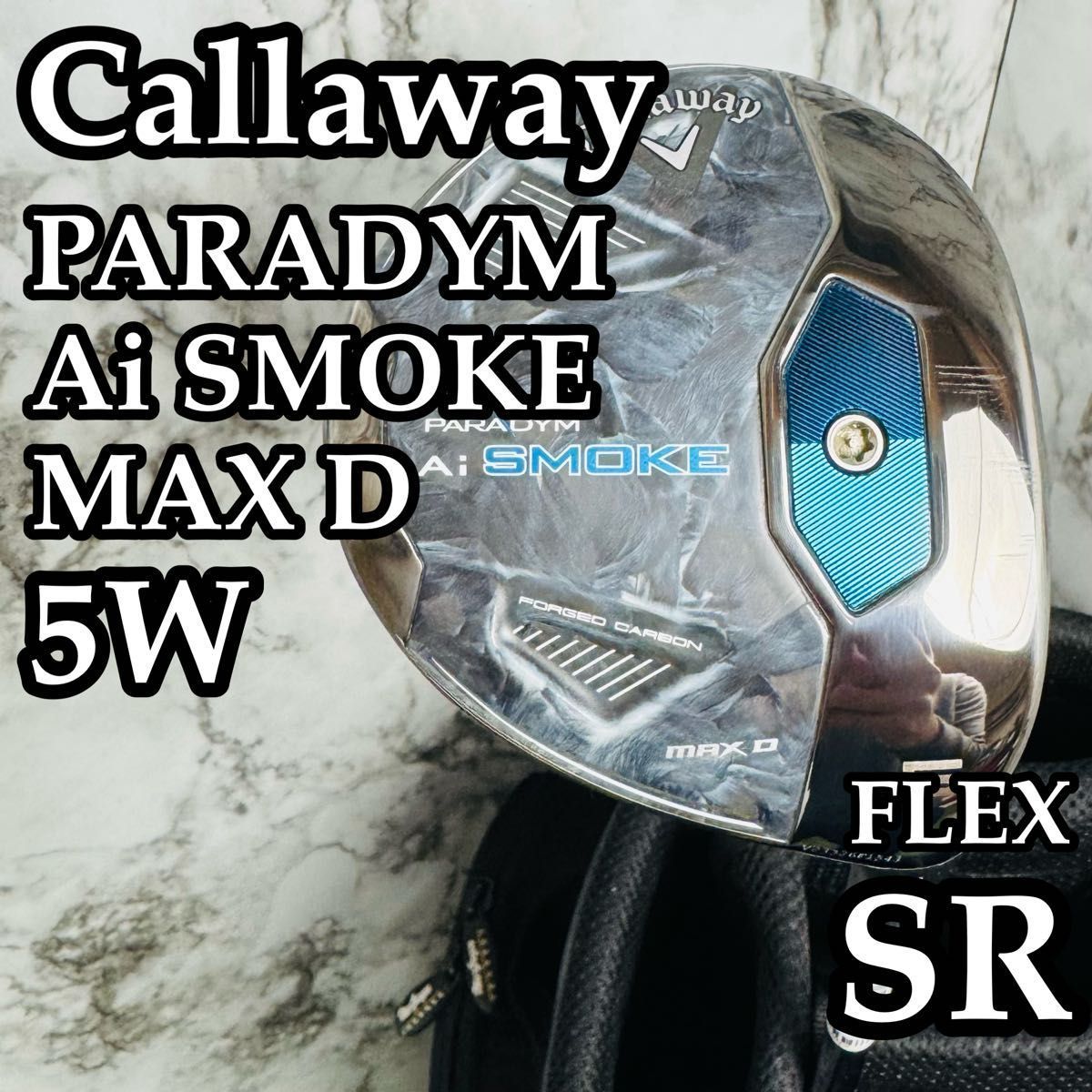 美品】キャロウェイ Aiスモーク MAX D 5W フェアウェイウッド SR
