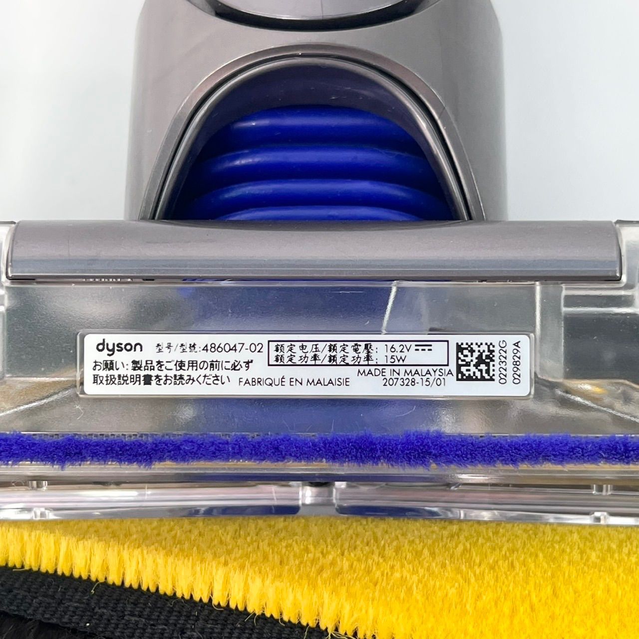 保証付き】ダイソン v12 Laser Slim クリーナーヘッド 486047-02