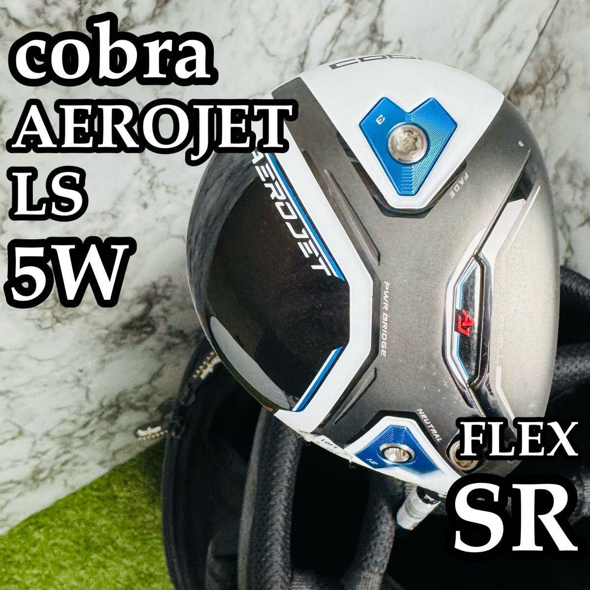 美品】コブラ エアロジェット LS 5W フェアウェイウッド 17.5° SR