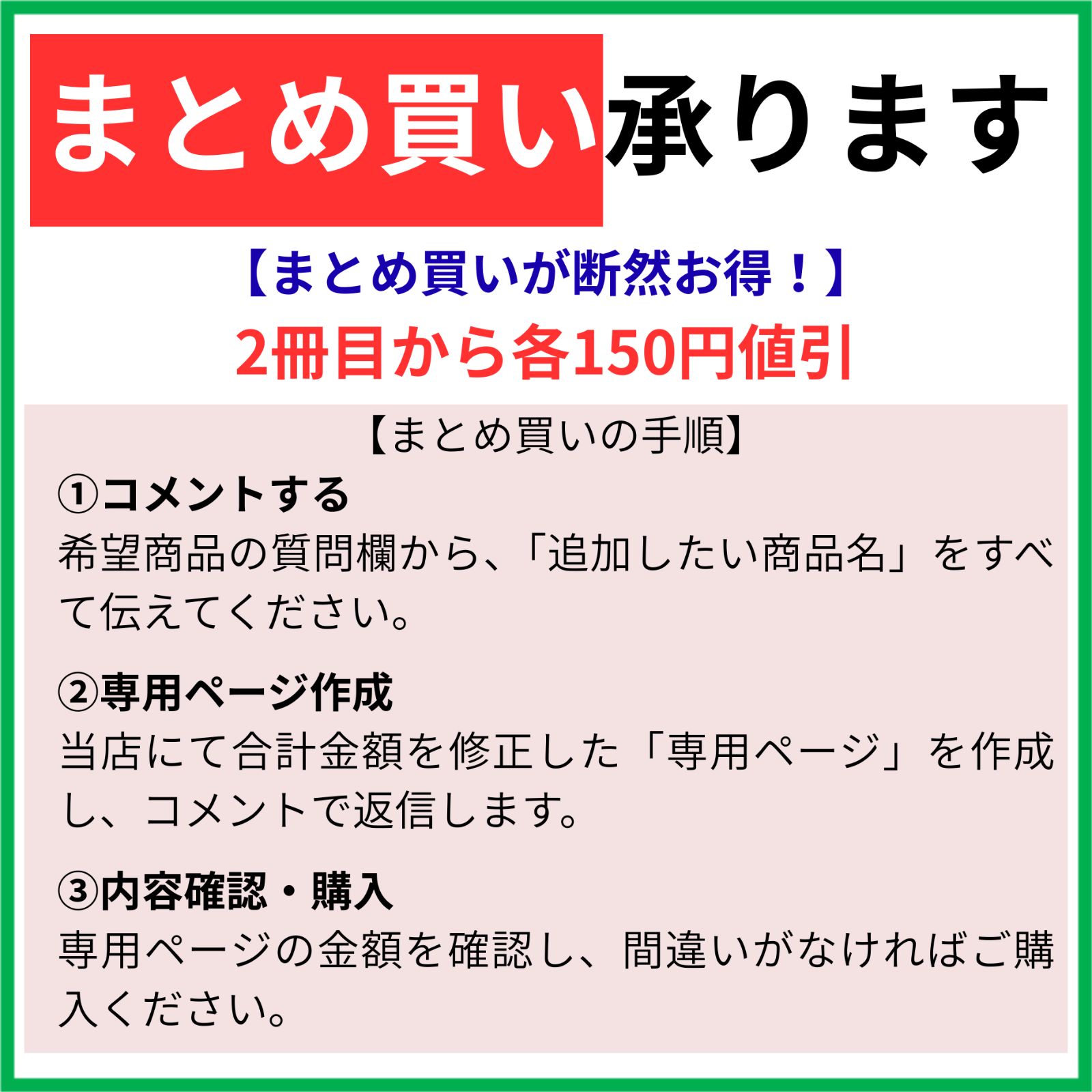 裁断済】＜6冊セット＞回数別既出問題集 薬剤師国家試験 第17改正 日本