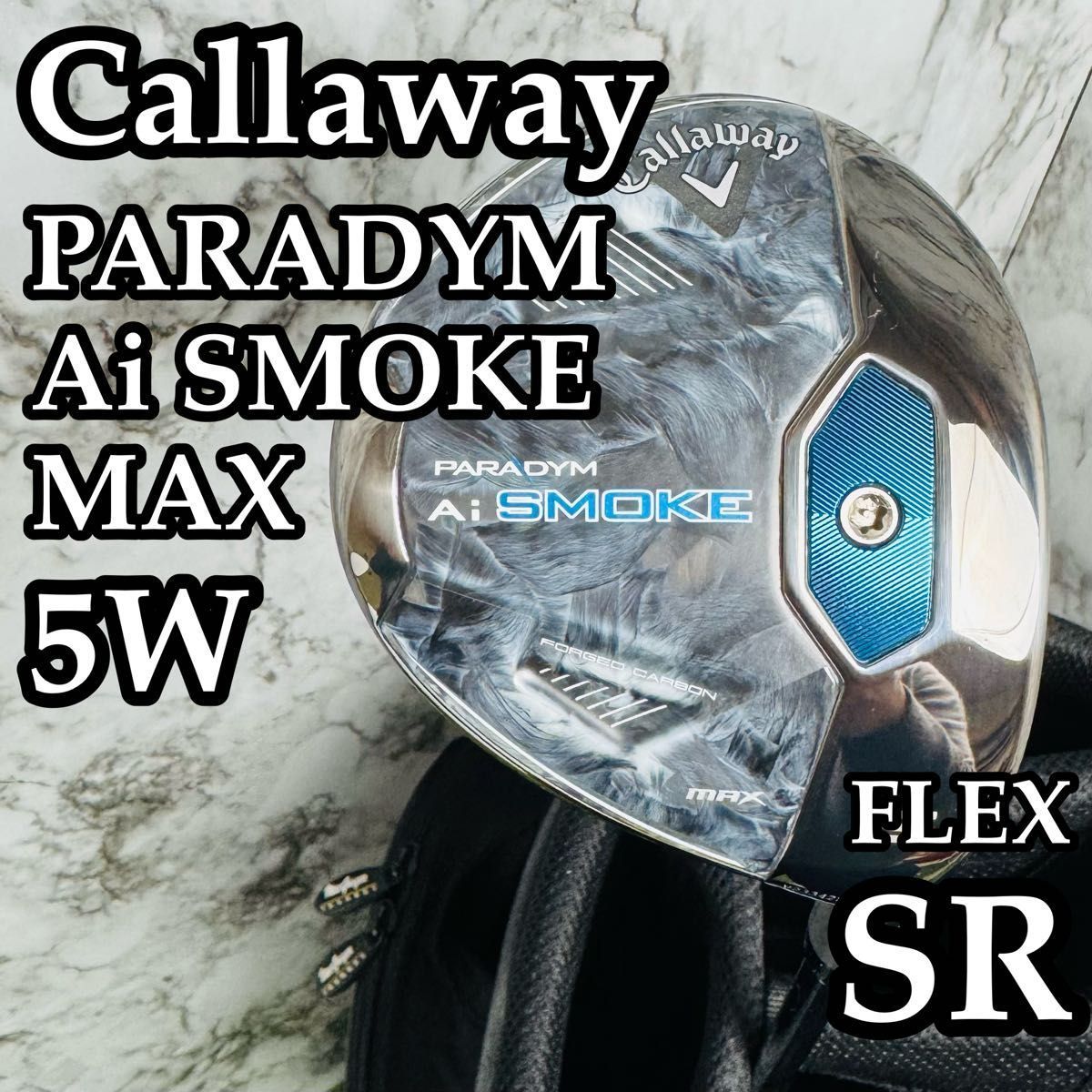 美品】キャロウェイ Aiスモーク MAX 5W フェアウェイウッド SR 【公式 