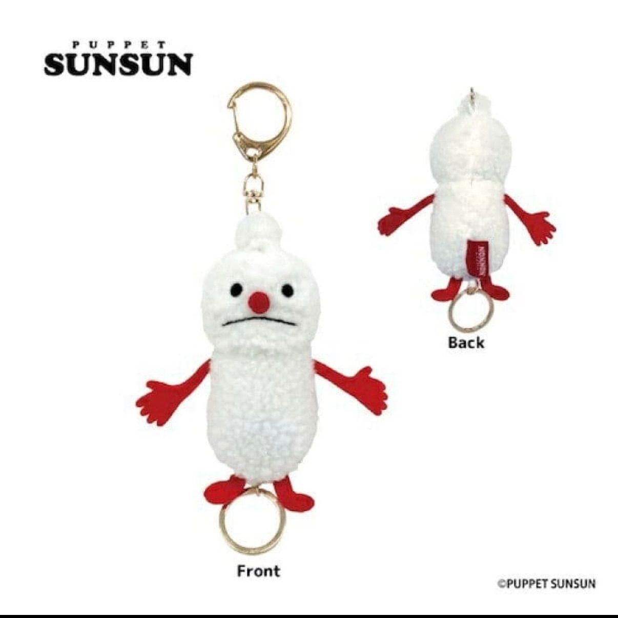 ノンノン リール付きマスコット キーホルダー パペットスンスン SUNSUN