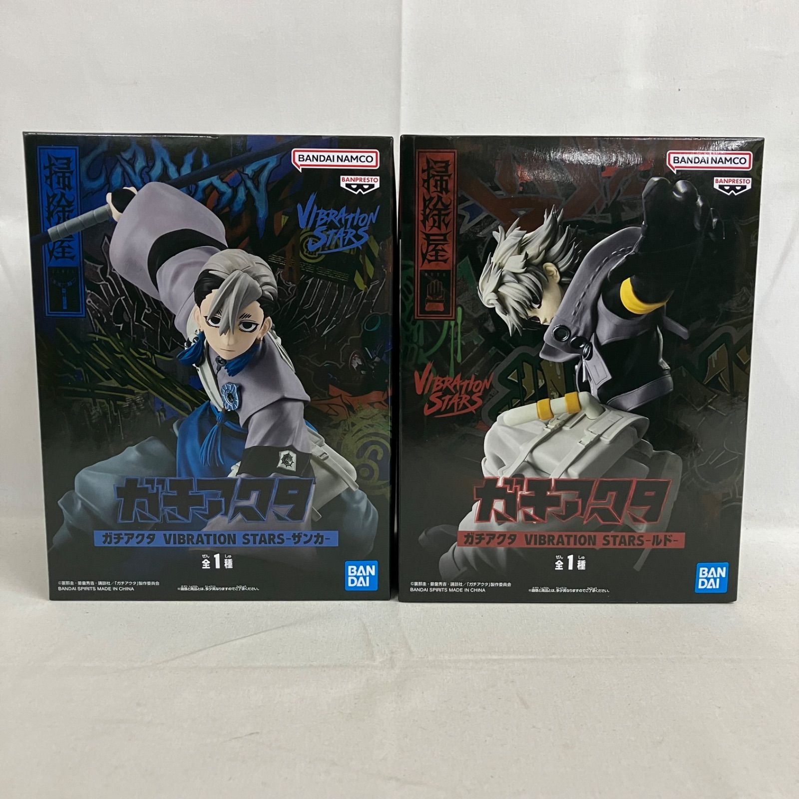 未開封 ガチアクタ VIBRATION STARS ザンカ ルド フィギュア 2個セット