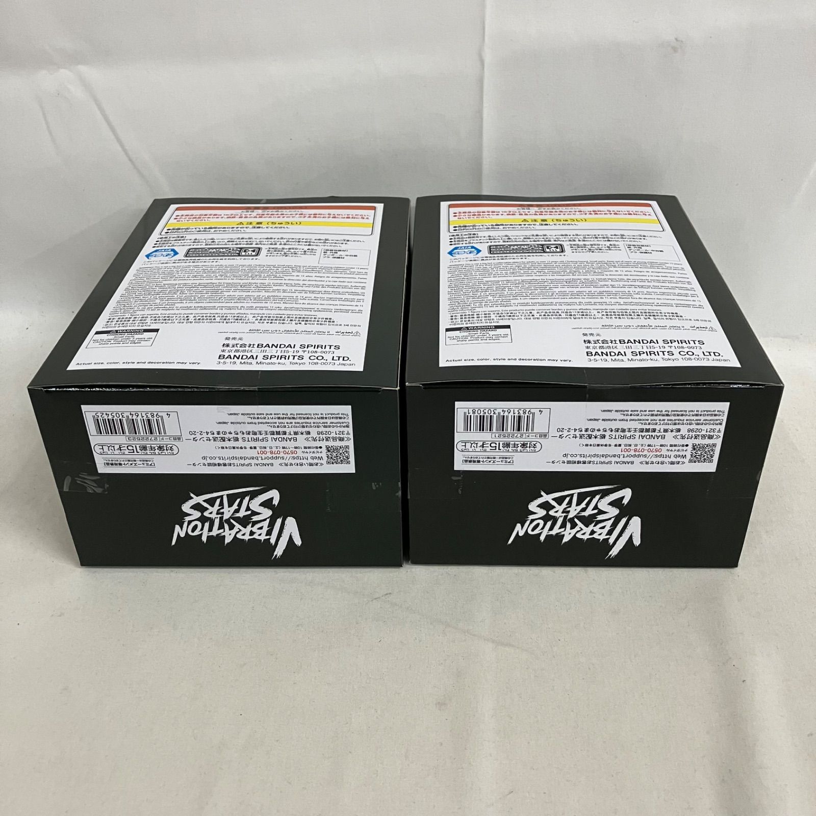 未開封 ガチアクタ VIBRATION STARS ザンカ ルド フィギュア 2個セット