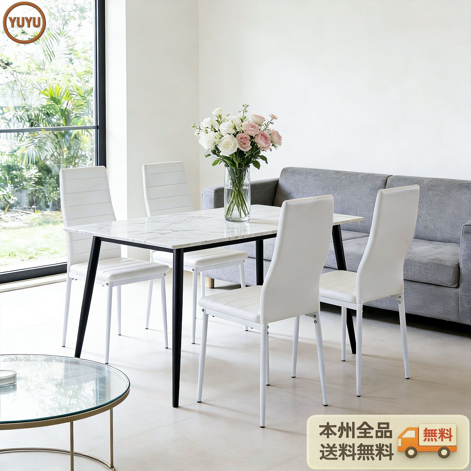 ダイニングチェア 食卓チェア リビングチェア チェア 椅子 RWcha124 ダイニングチェア 食卓チェア リビングチェア チェア 椅子 RWcha124