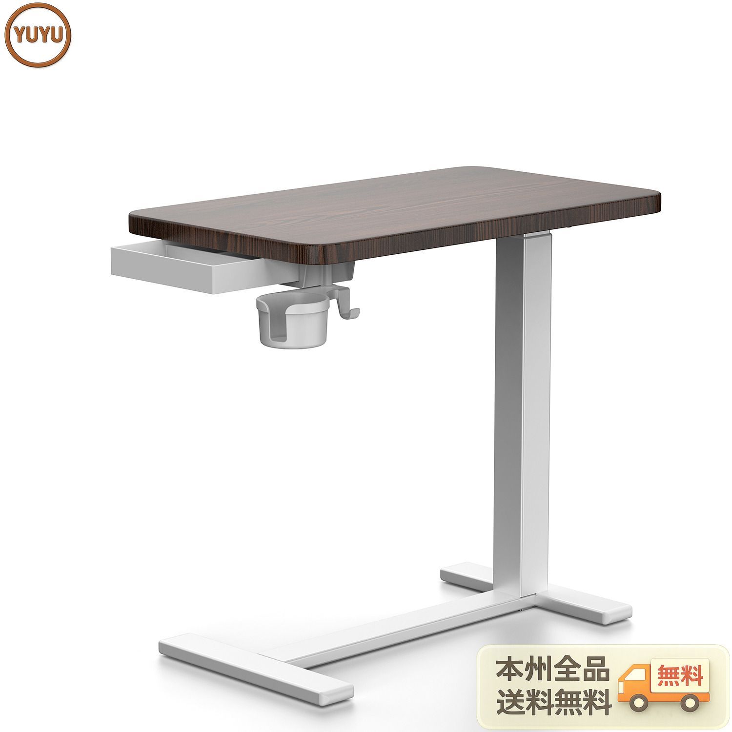 昇降式サイドテーブル ガス圧昇降 ベッドテーブル PCテーブル