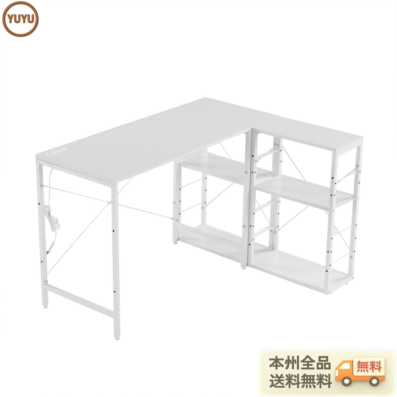 【ホワイト】一体分離多用型パソコンデスク ラック付 ワークデスク 木製 学習用 一体分離多用型パソコンデスク パソコンデスク ラック付き デスク
