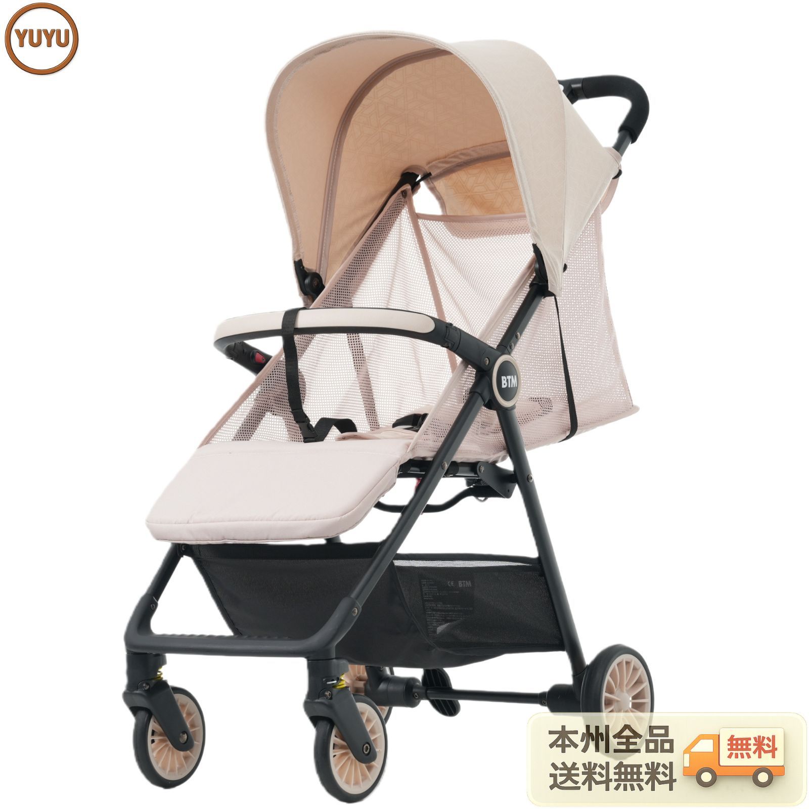 ベビーカー 折りたたみ 超コンパクト 軽量 0~3歳頃 AB兼用 バギー