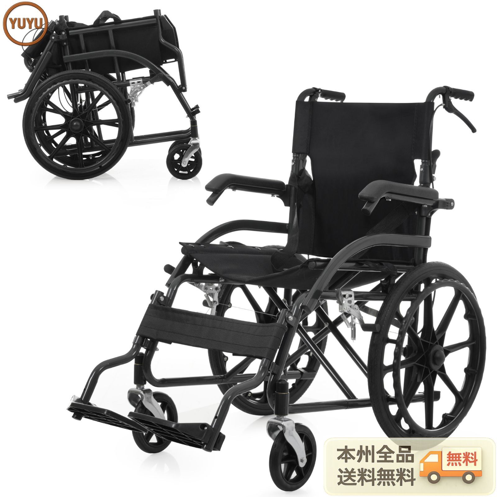 車椅子 折畳み 自走式ノーパンクタイヤ 外出用 介護 福祉用具 ブラック+レッド 車椅子 折畳み 自走式 自走介助兼用 自立できる 軽量 コンパクト