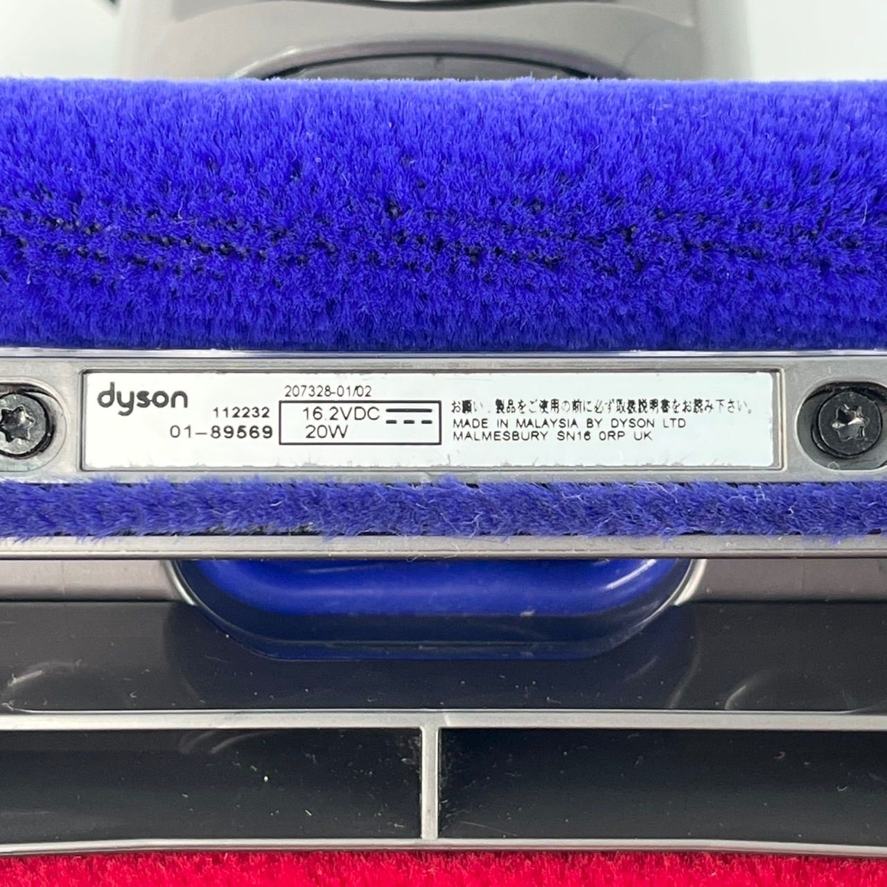 保証付き】ダイソン dyson ソフトローラーヘッド 112232 - メルカリ