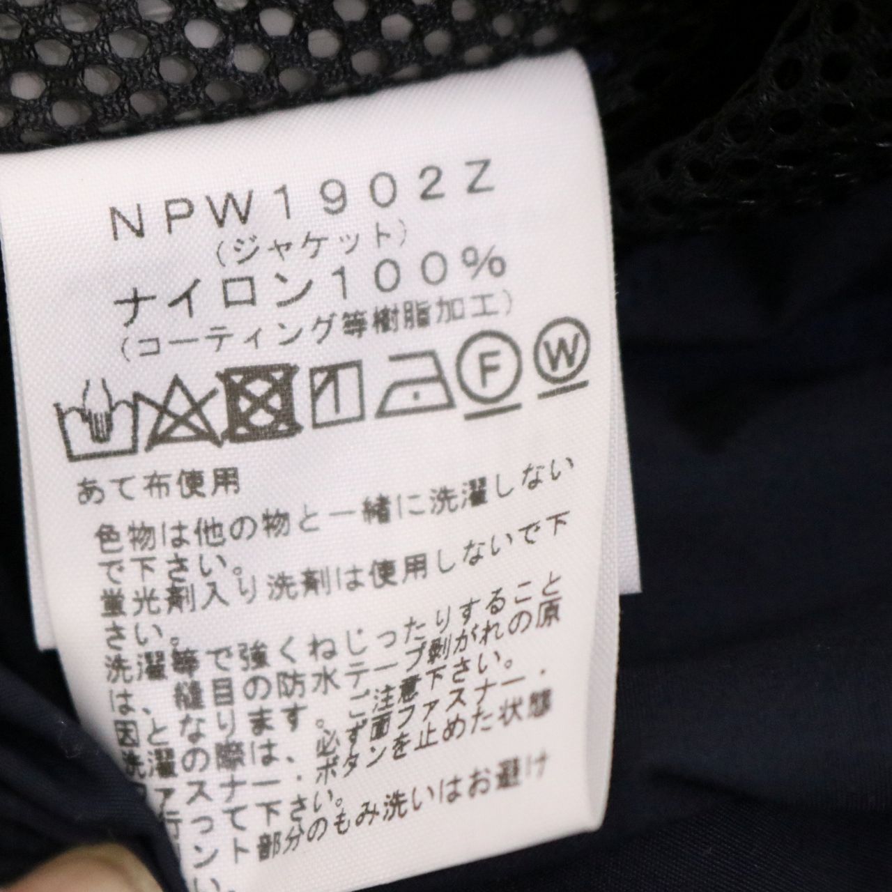 中古A】THE NORTH FACE ザノースフェイス L レディース ソフトシェル