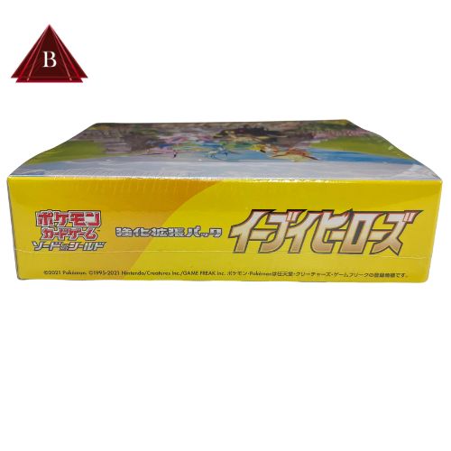 新品・未開封】シュリンク付き 強化拡張パック ソード＆シールド