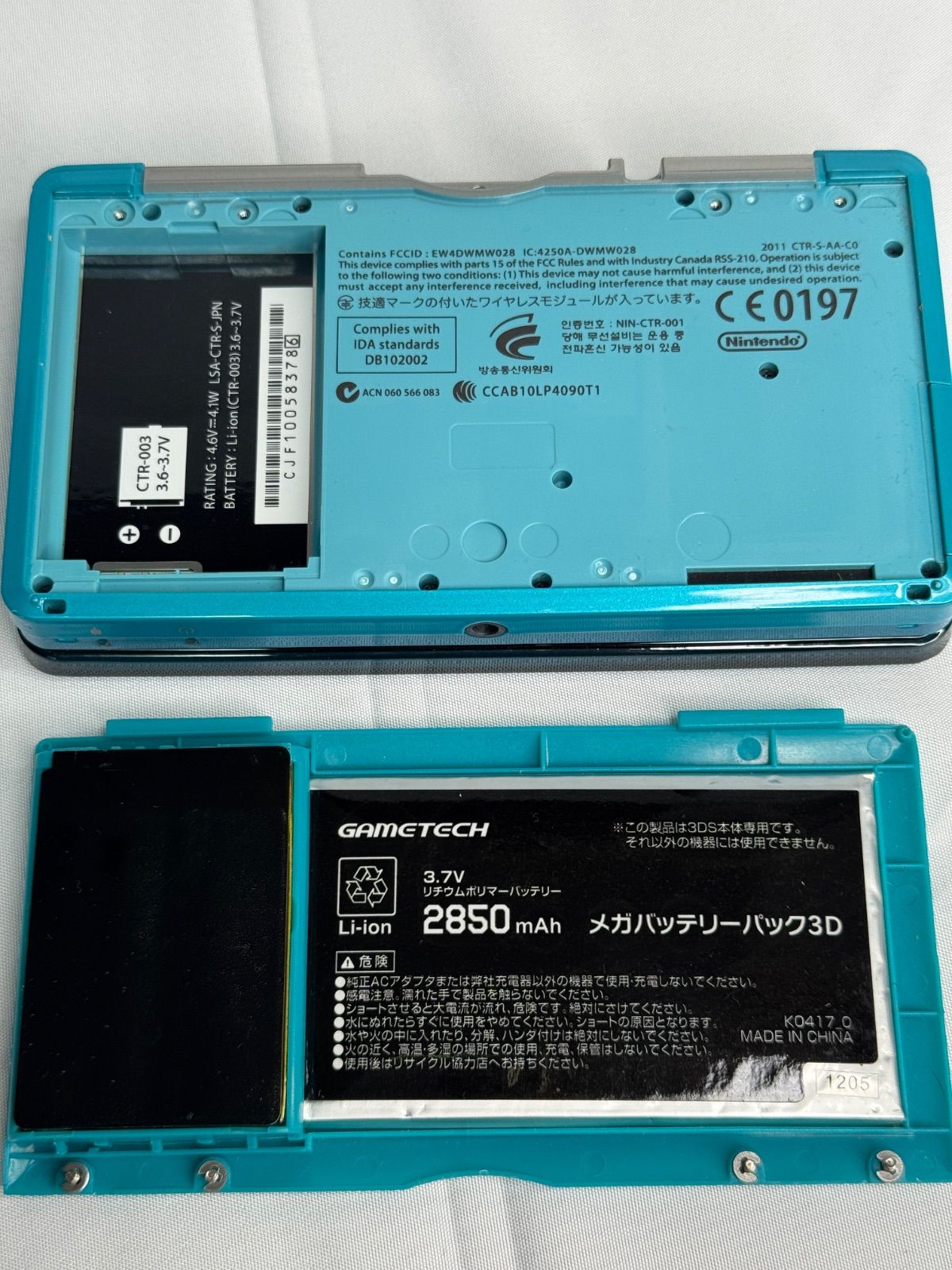 ジャンク】ニンテンドー3DS アクアブルー 本体 CTR-001 電源不可 社外