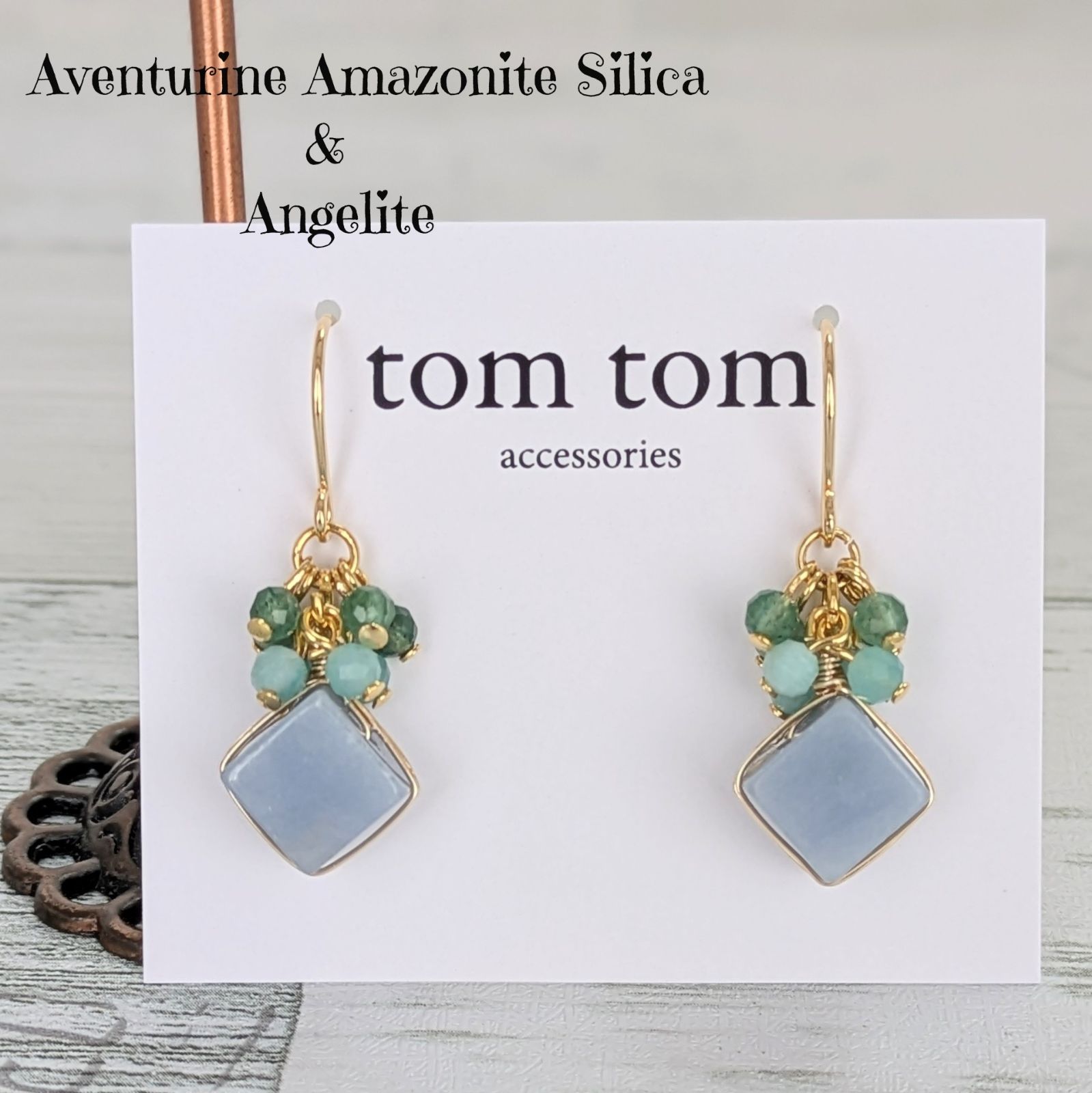 天然石ピアス【アベンチュリン&アマゾナイトシリカ&エンジェライト