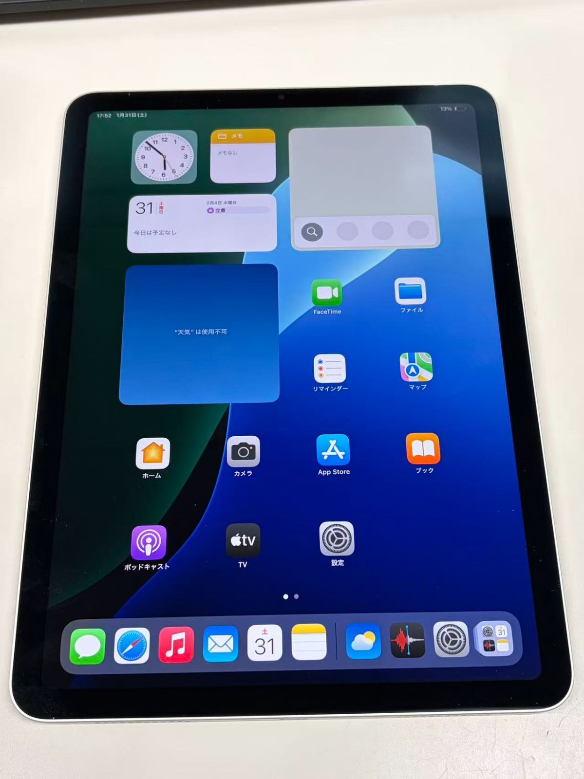 iPad Air 5 256GB スターライト 訳アリ 指紋認証不可 - メルカリ