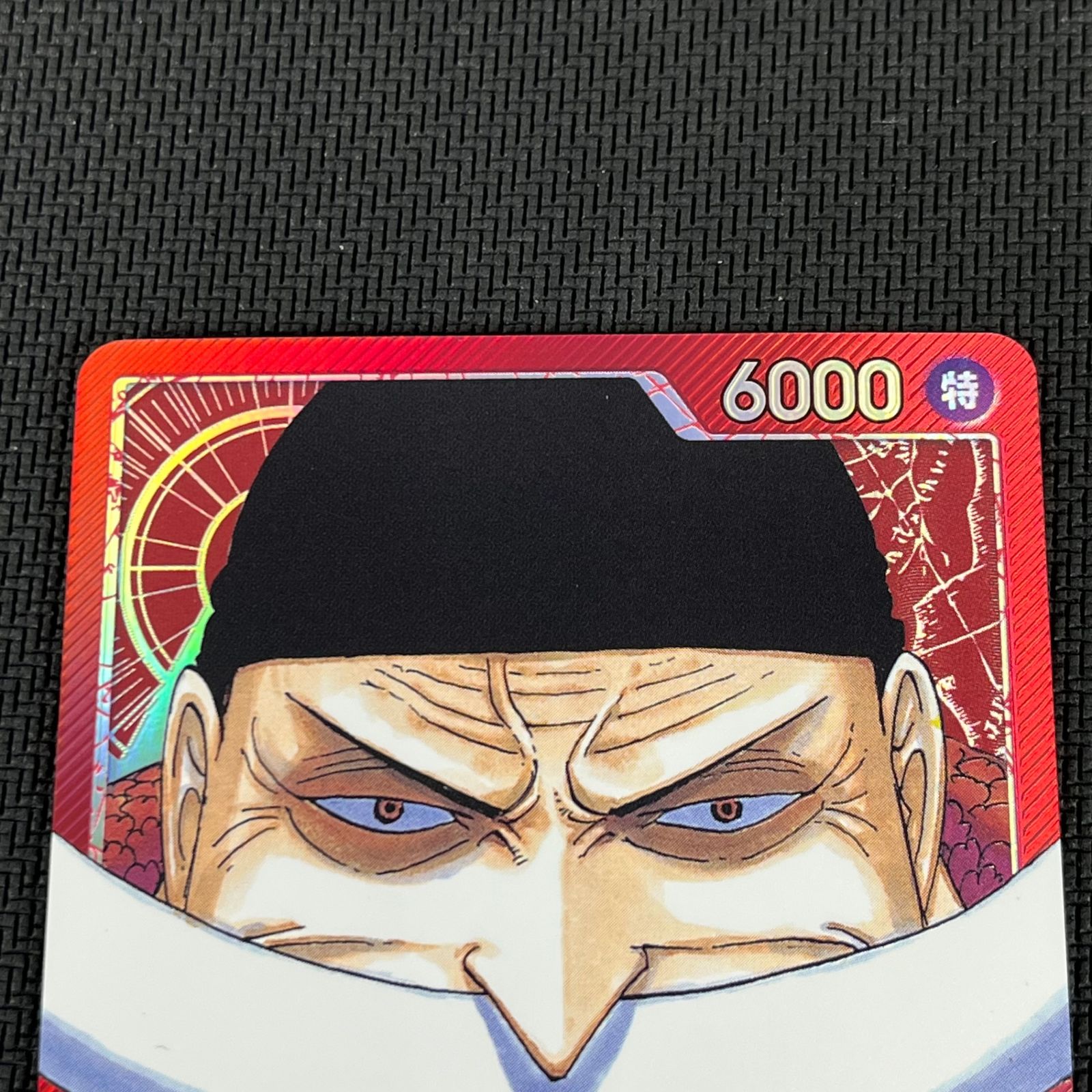 T*u様 エドワード・ニューゲートL リーダーパラレルOP002-001 PSA OP02