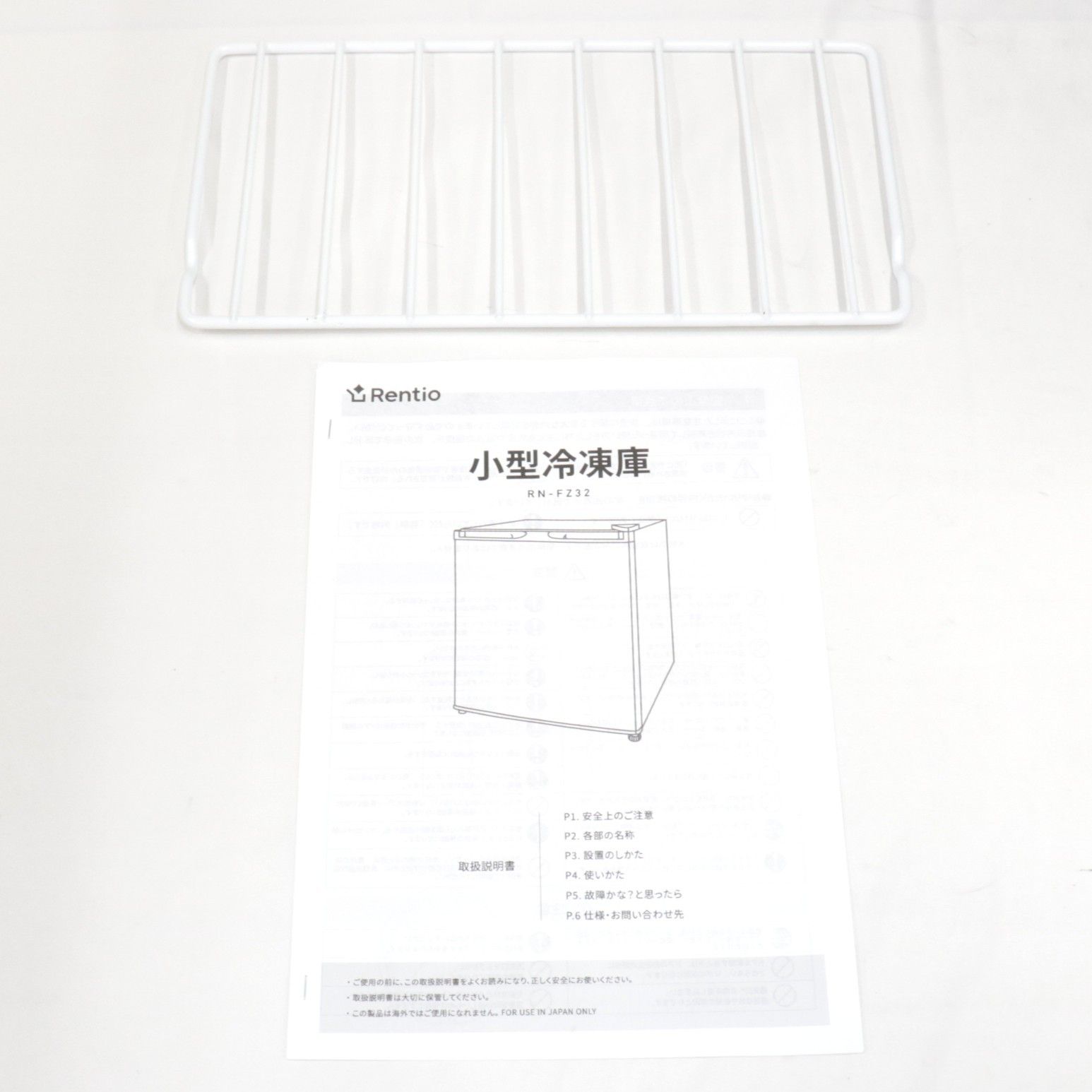 中古 [32L]レンティオ 小型冷凍庫 1ドア セカンド冷凍庫 RN-FZ32 rn