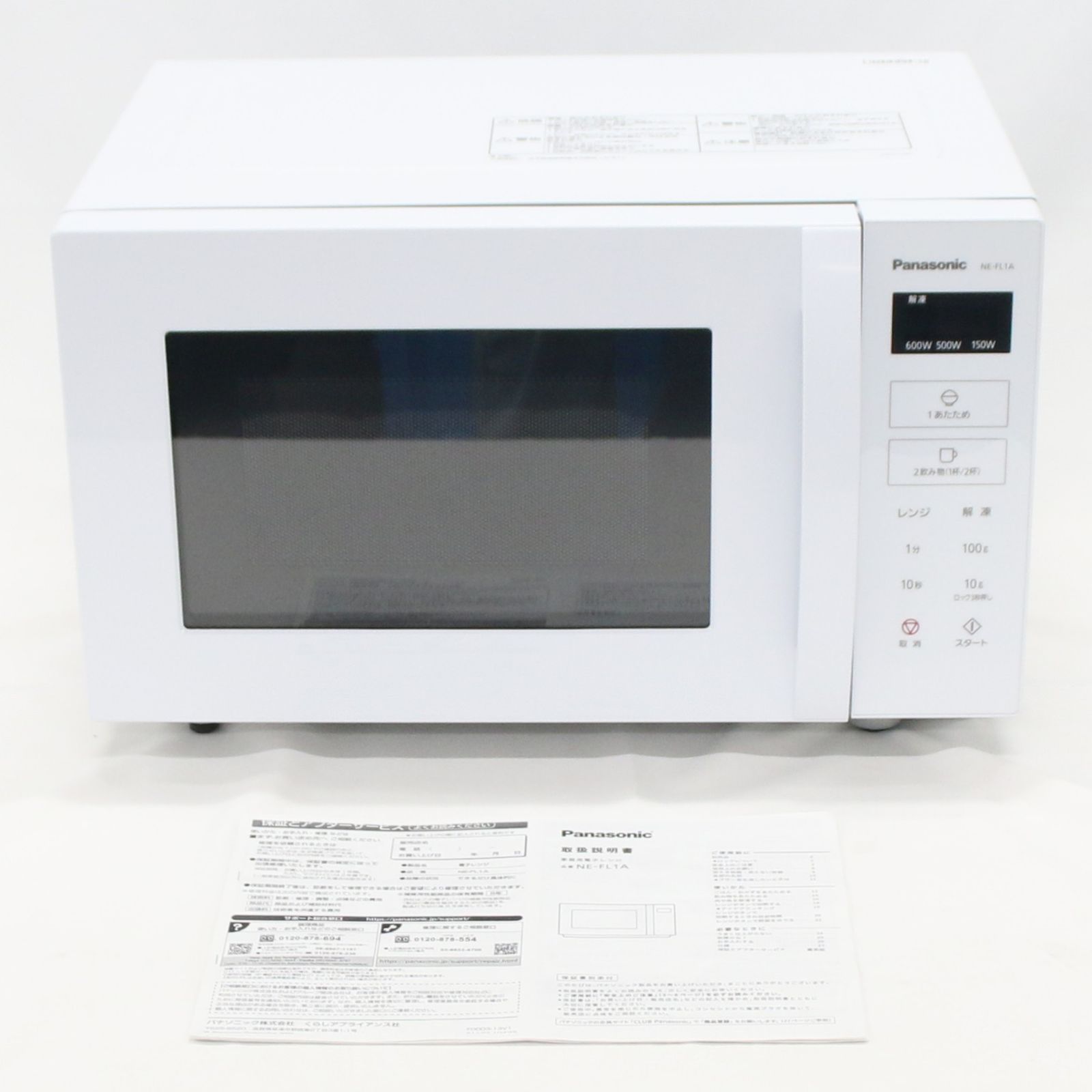 22L]パナソニック 単機能電子レンジ NE-FL1A ホワイト ne-fl1a 【良い