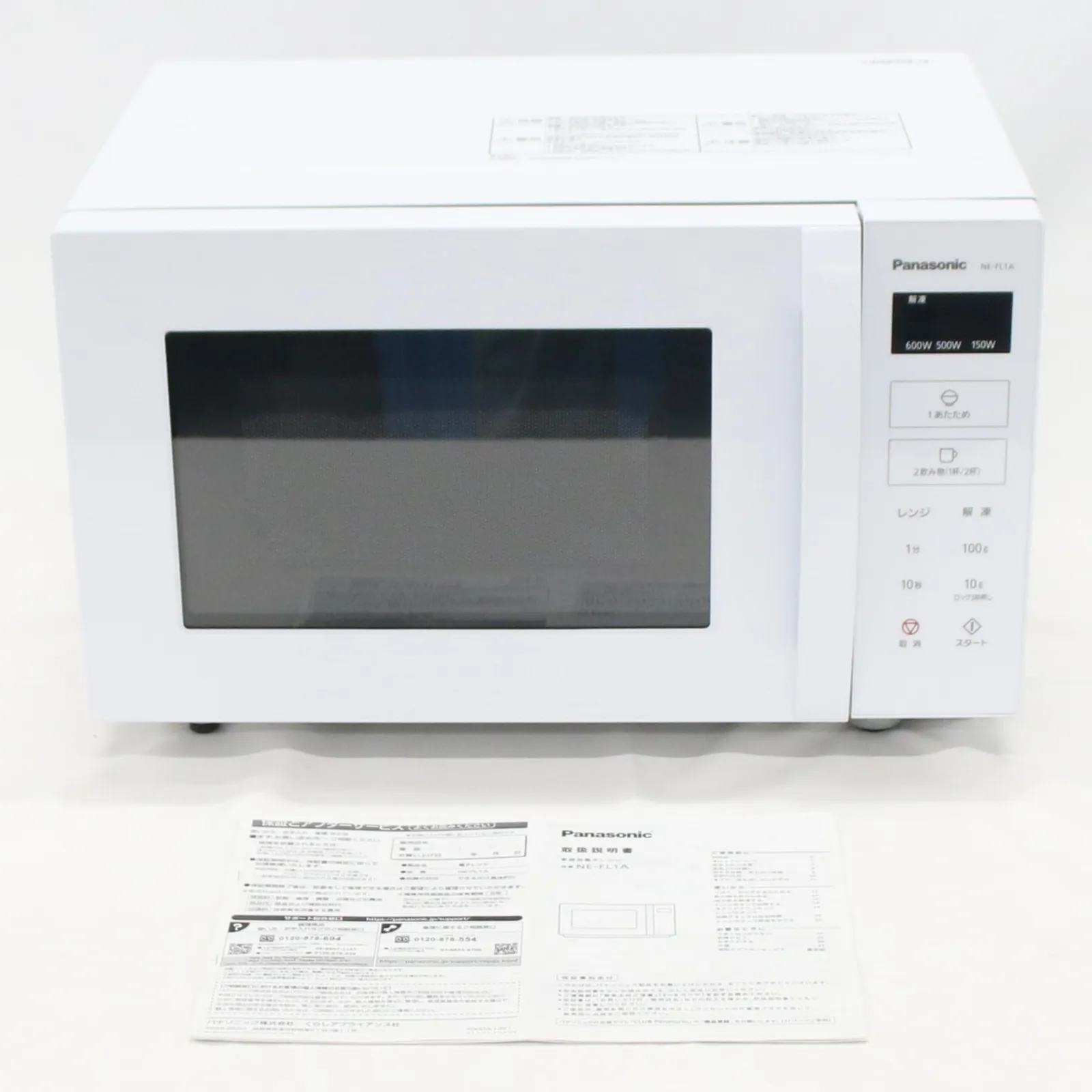 2026年最新】NE-FL1A-W [ホワイト]の人気アイテム - メルカリ