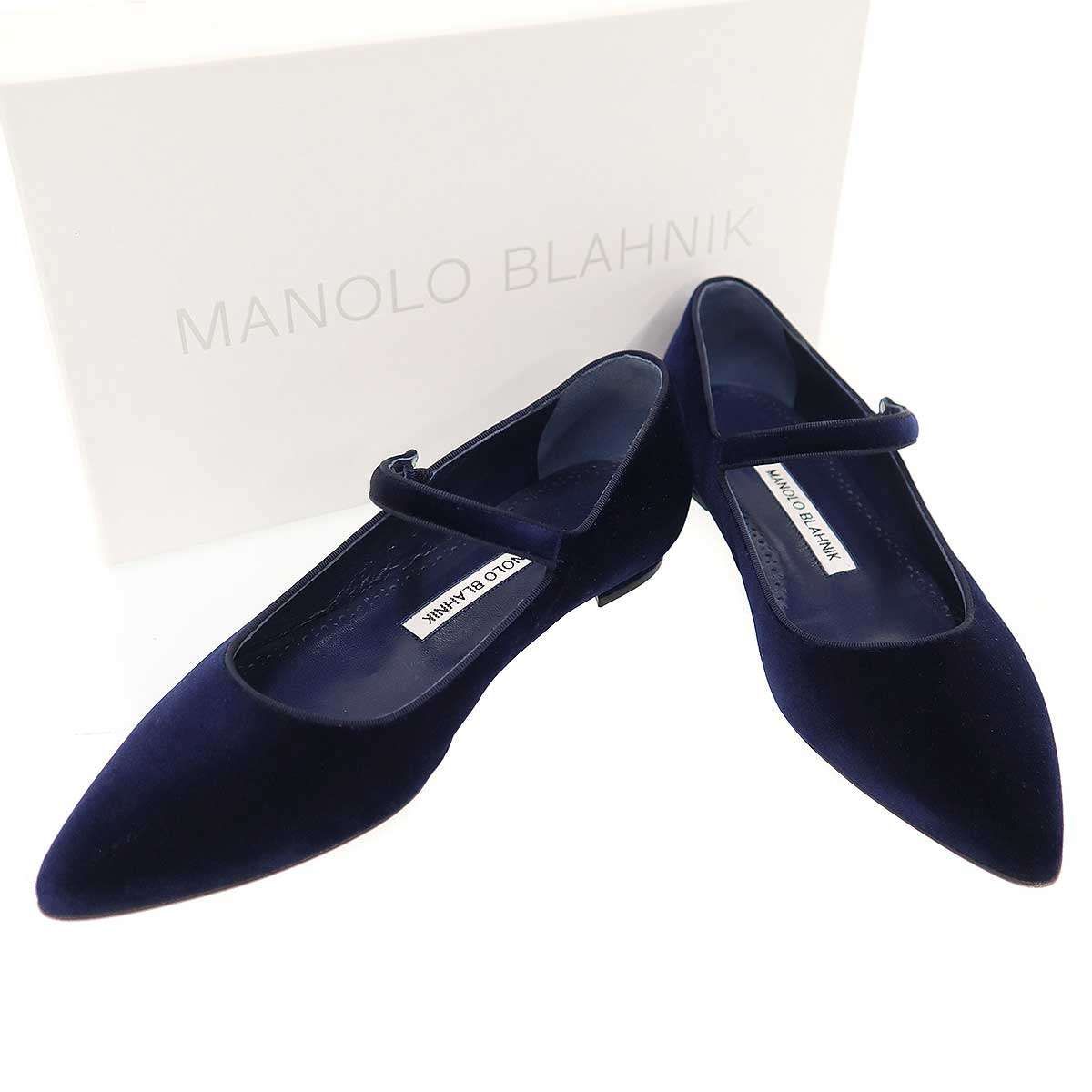 MANOLO BLAHNIK マノロブラニク KULOGLU ベルベットフラットパンプス 