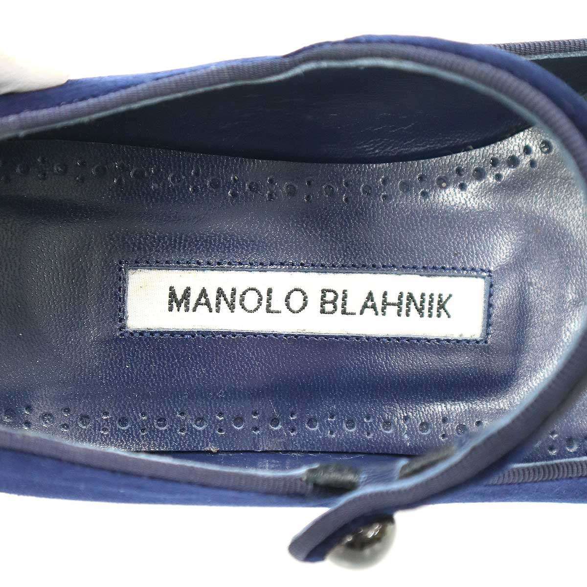 MANOLO BLAHNIK マノロブラニク KULOGLU ベルベットフラットパンプス 