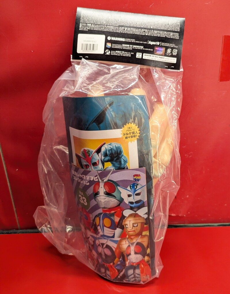 メディコム・トイ スタンダードサイズ 東映レトロソフビコレクション