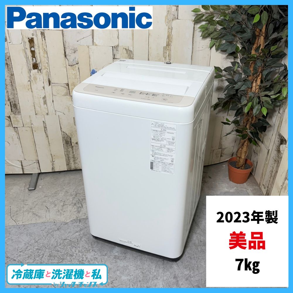2023年製】 美品 洗濯機 Panasonic パナソニック NA-F7B2 7.0kg - メルカリ