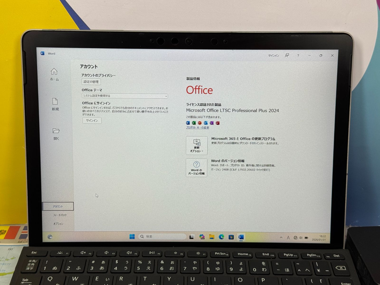 Surface Go 2 10.5型 8GB キーボード Office2024 - メルカリ