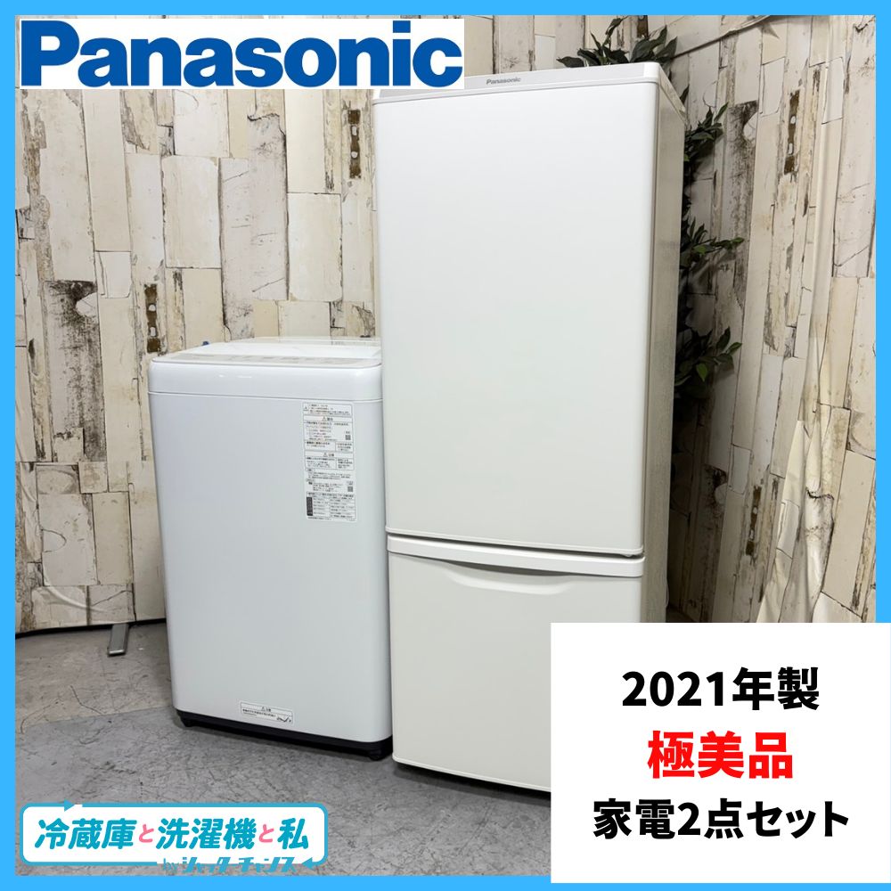 2021年製】 極美品 Panasonic パナソニック 家電 2点セット 2021年製】 極美品 Panasonic パナソニック 家電 2点セット