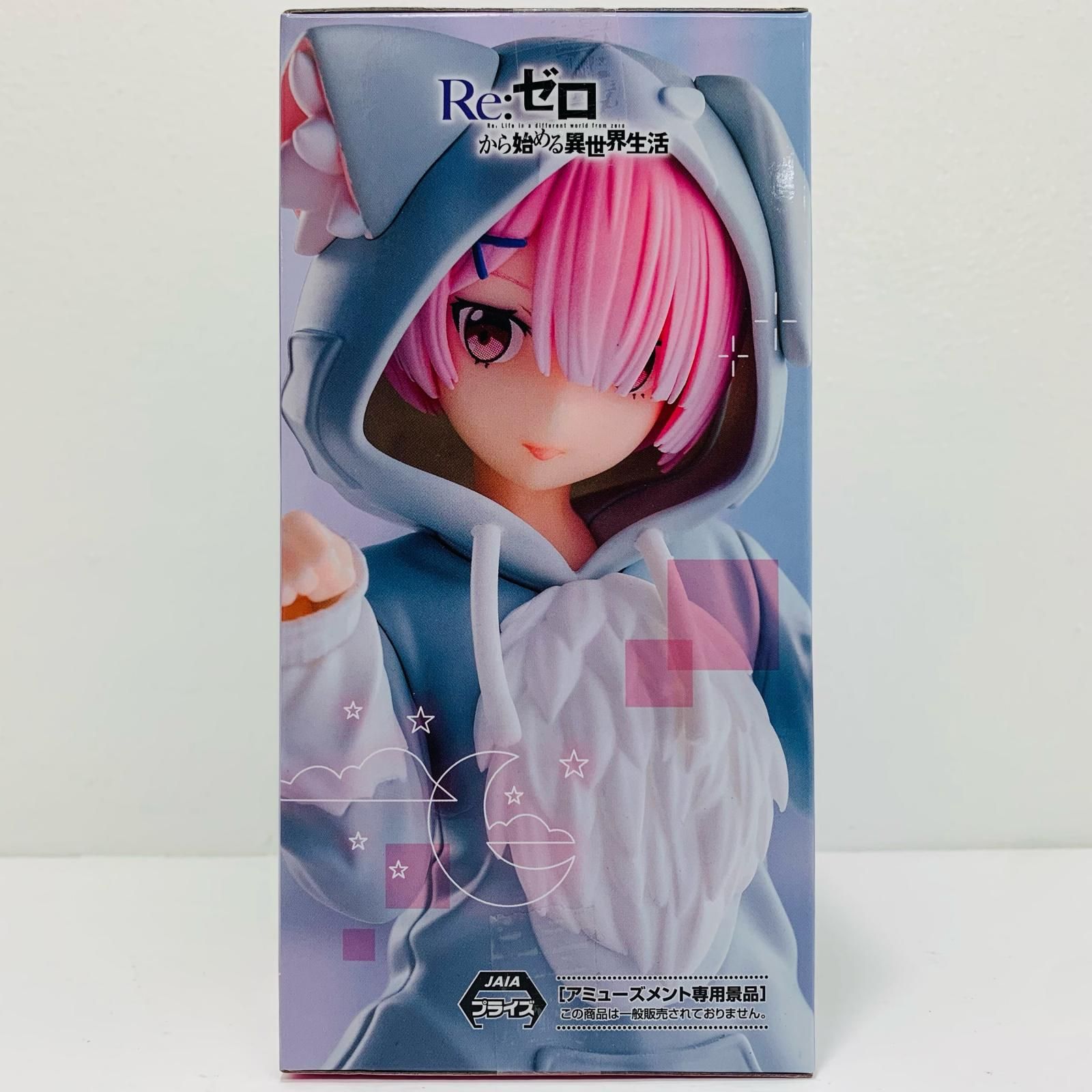 中古 ラム・もふもふパック-Yumemirize「Re:ゼロから始める異世界生活