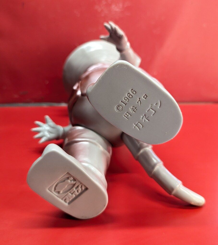 ブルマァク ブルマァクの怪獣シリーズ ウルトラQ ジャイアントカネゴン