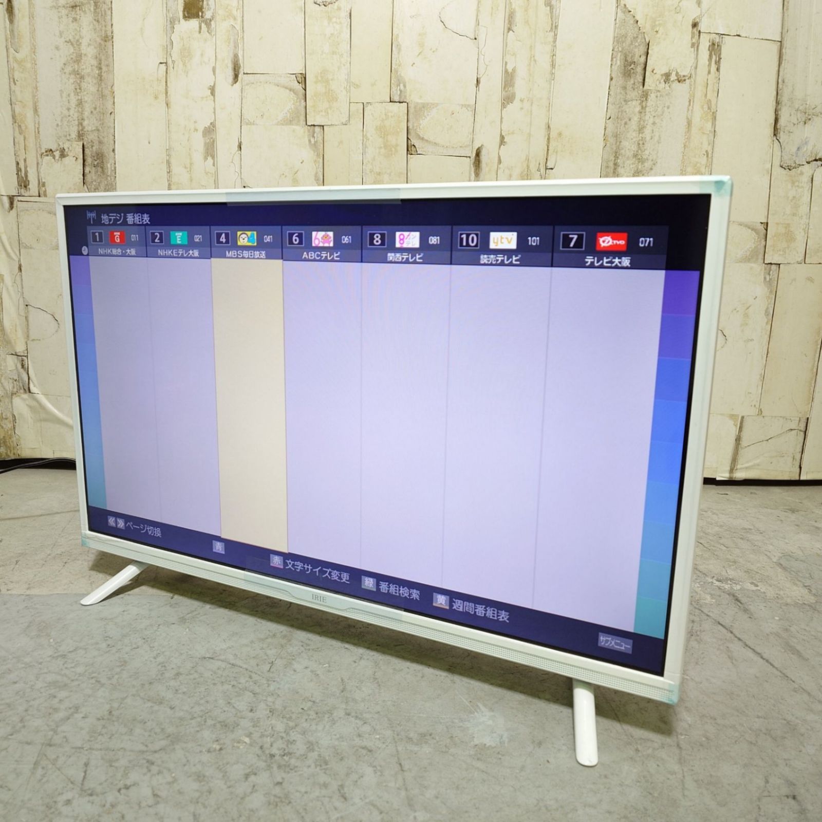 2023年製】 液晶テレビ 32V型 IRIE アイリー FFF-TV32WWH2 - メルカリ