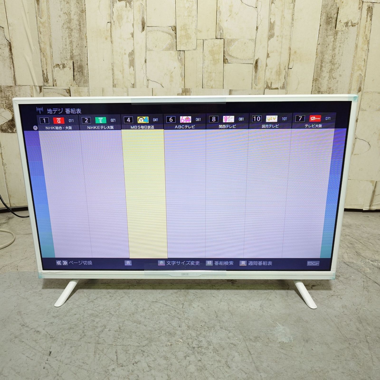 2023年製】 液晶テレビ 32V型 IRIE アイリー FFF-TV32WWH2 - メルカリ