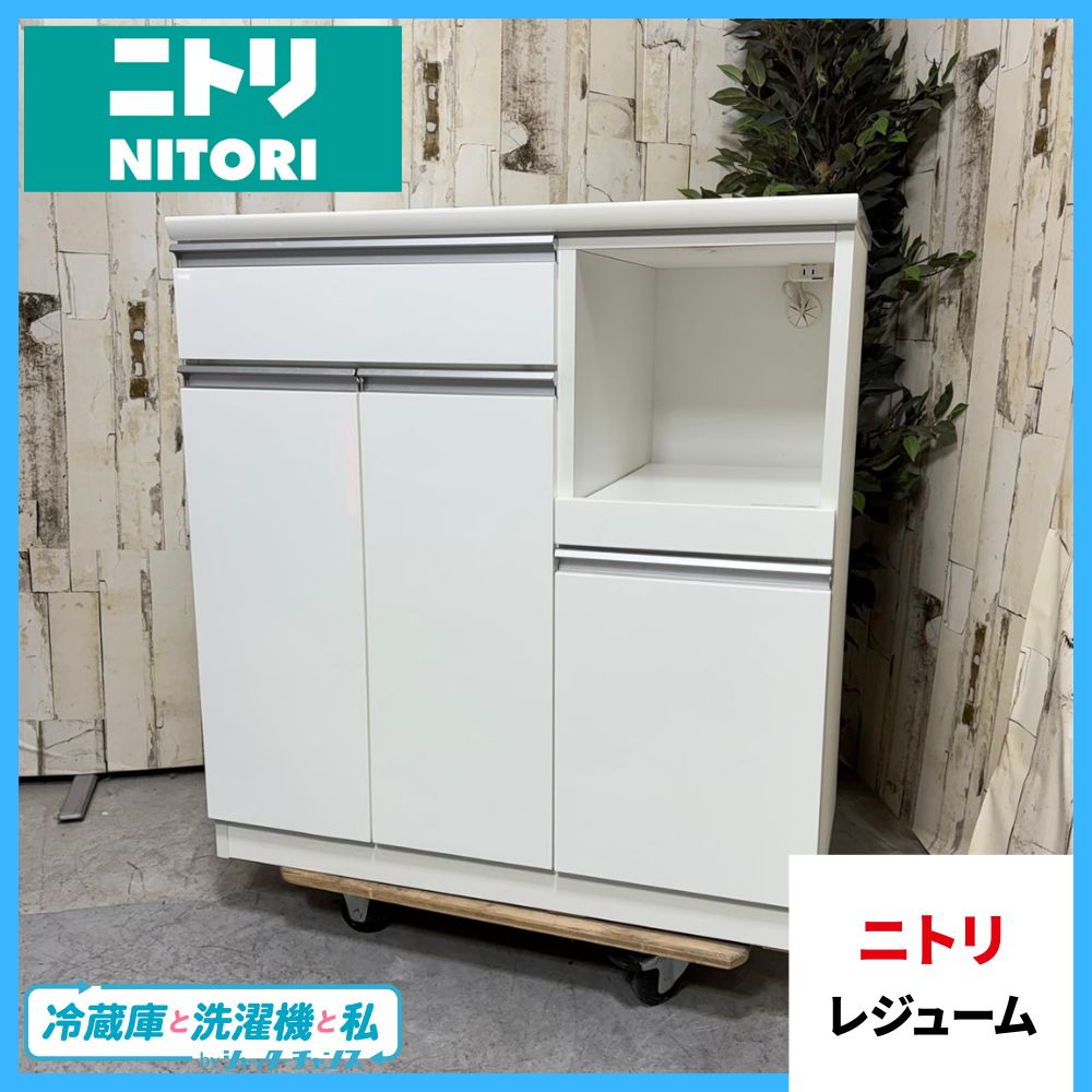 ニトリ レジューム キッチンボード 食器棚 90ワイド - メルカリ