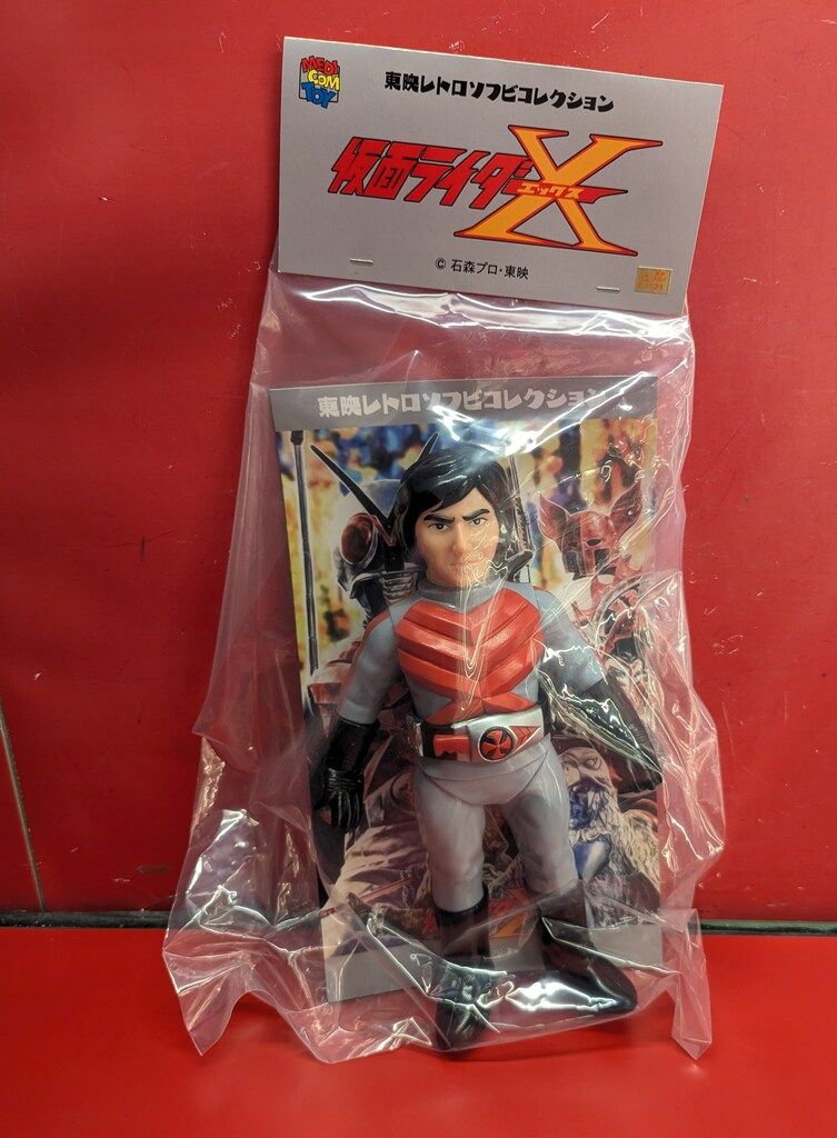 メディコム・トイ 東映レトロソフビコレクション 仮面ライダーX 仮面