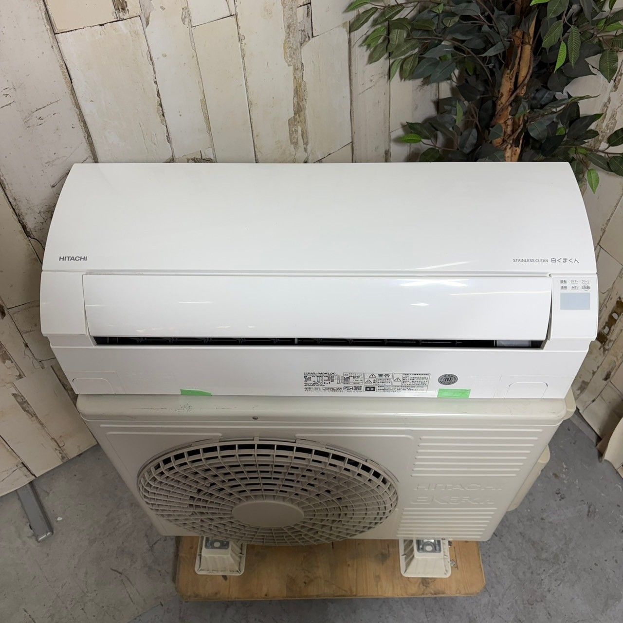 2023年製】 ルームエアコン 14畳用 HITACHI 日立 白くまくん 冷房