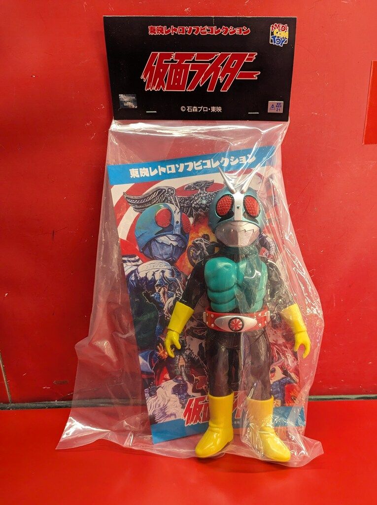 メディコム・トイ 東映レトロソフビコレクション 仮面ライダー
