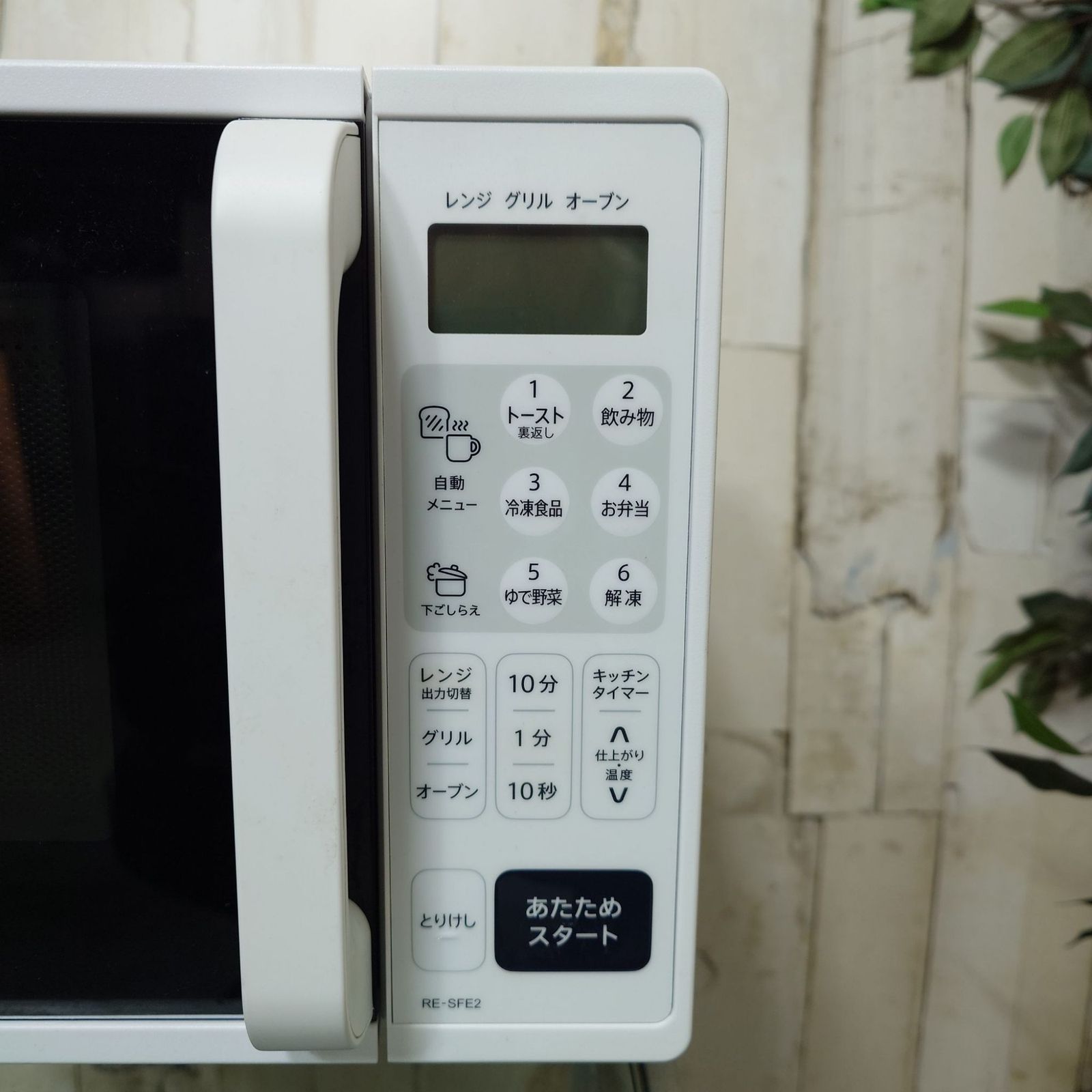 【SHARP】電子レンジ RE-SFE2-W 2023年製】SHARP シャープ RE-SFE2-W 電子レンジ 50/60Hz 美品 - メルカリ