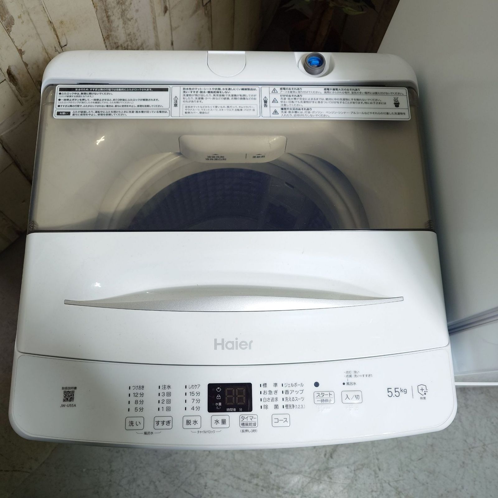 はぴりん1357✨感謝　冷蔵庫洗濯機 2022-2023年製】冷蔵庫 洗濯機 電子レンジ 家電セット Haier