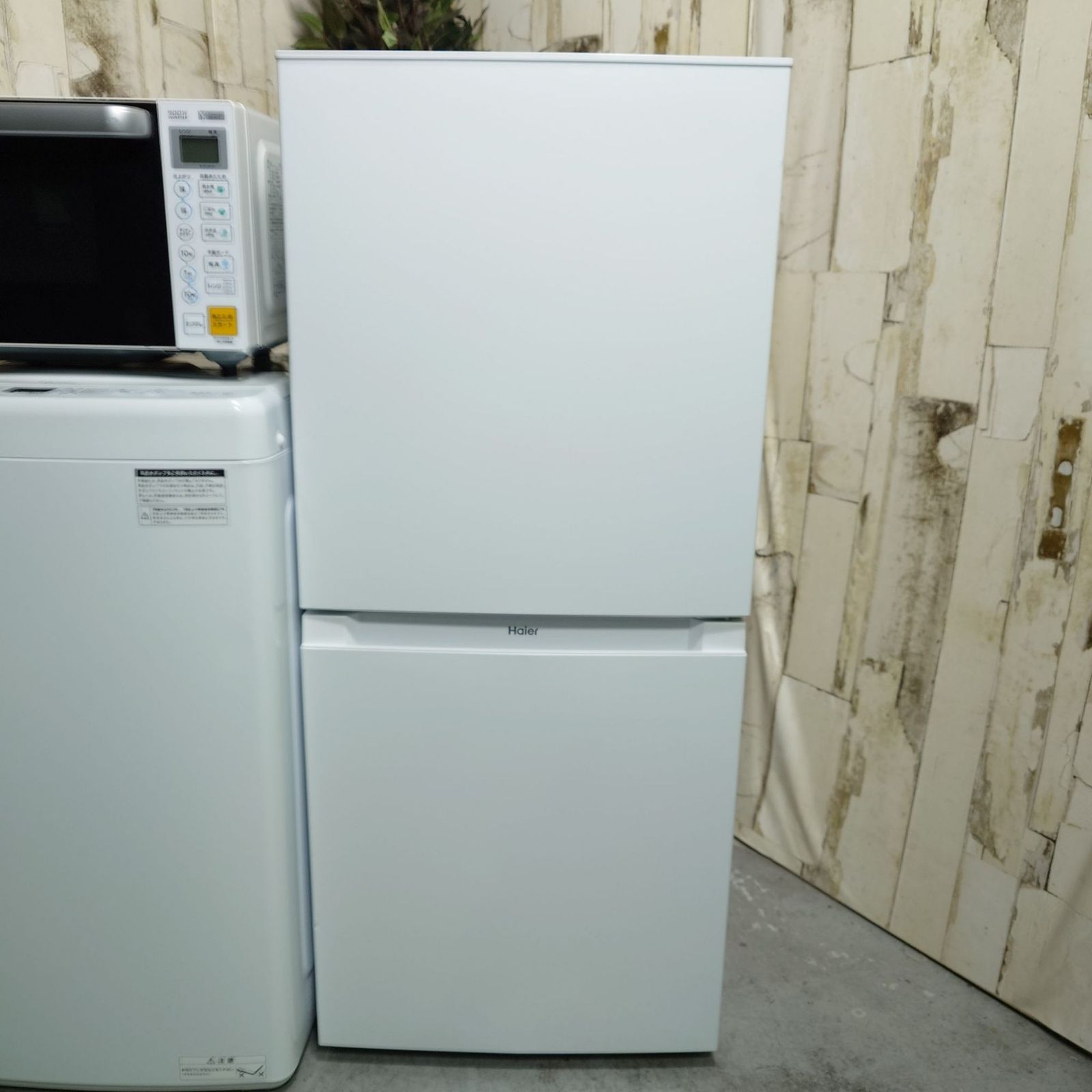 2022-2023年製】冷蔵庫 洗濯機 電子レンジ 家電セット Haier